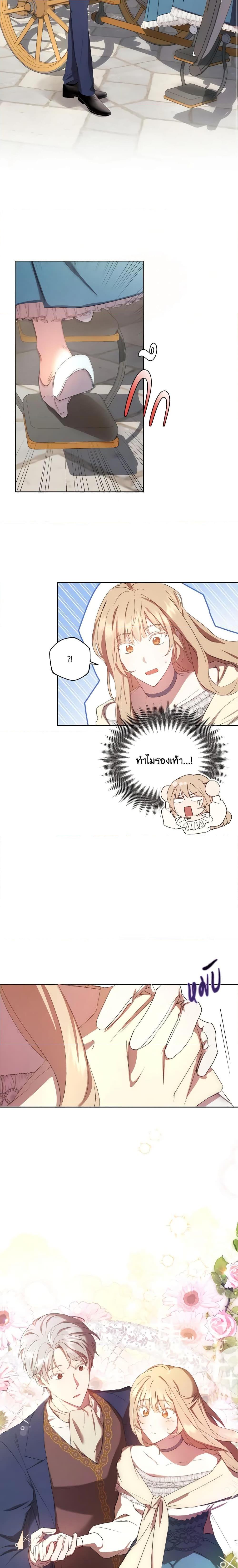 Manga-lc-com อ่านมังงะ อ่านการ์ตูน ออนไลน์ ฟรี I Just Want My Happy Ending! ตอนที่ 1 2 3 4 5 6 7 8 9 10 11 12 13 14 ฟรี ไม่มีโฆษณา Manga-lc - อ่าน มังงะ อ่าน การ์ตูน ออนไลน์ อ่านมังงะ ฟรี