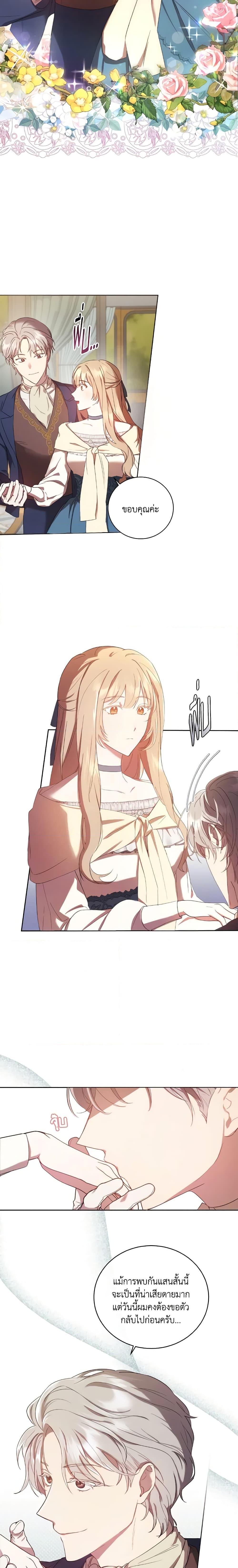 Manga-lc-com อ่านมังงะ อ่านการ์ตูน ออนไลน์ ฟรี I Just Want My Happy Ending! ตอนที่ 1 2 3 4 5 6 7 8 9 10 11 12 13 14 ฟรี ไม่มีโฆษณา Manga-lc - อ่าน มังงะ อ่าน การ์ตูน ออนไลน์ อ่านมังงะ ฟรี