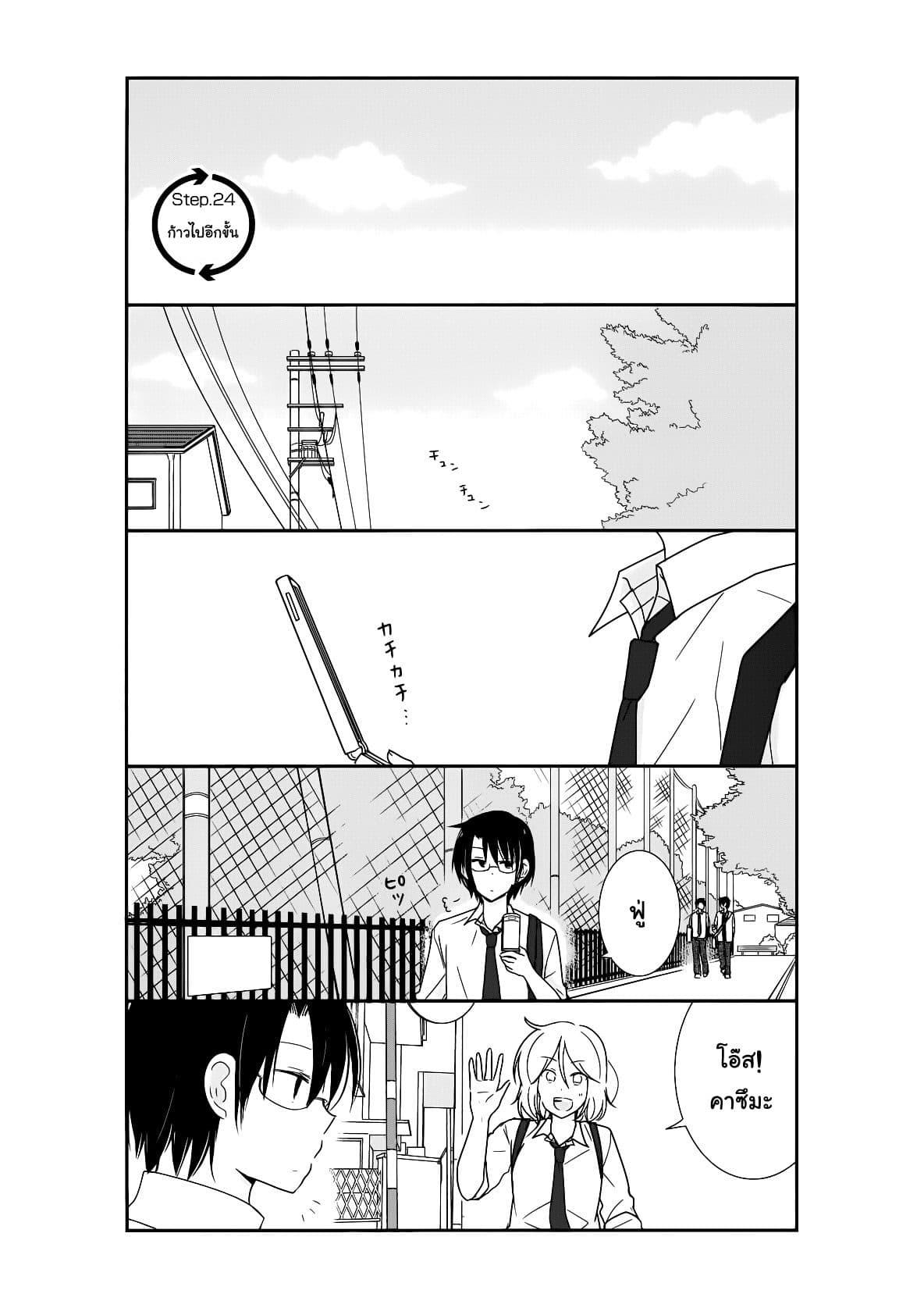Manga-lc-com อ่านมังงะ อ่านการ์ตูน ออนไลน์ ฟรี Shishunki Bitter Change ตอนที่ 1 2 3 4 5 6 7 8 9 10 11 12 13 14 ฟรี ไม่มีโฆษณา Manga-lc - อ่าน มังงะ อ่าน การ์ตูน ออนไลน์ อ่านมังงะ ฟรี