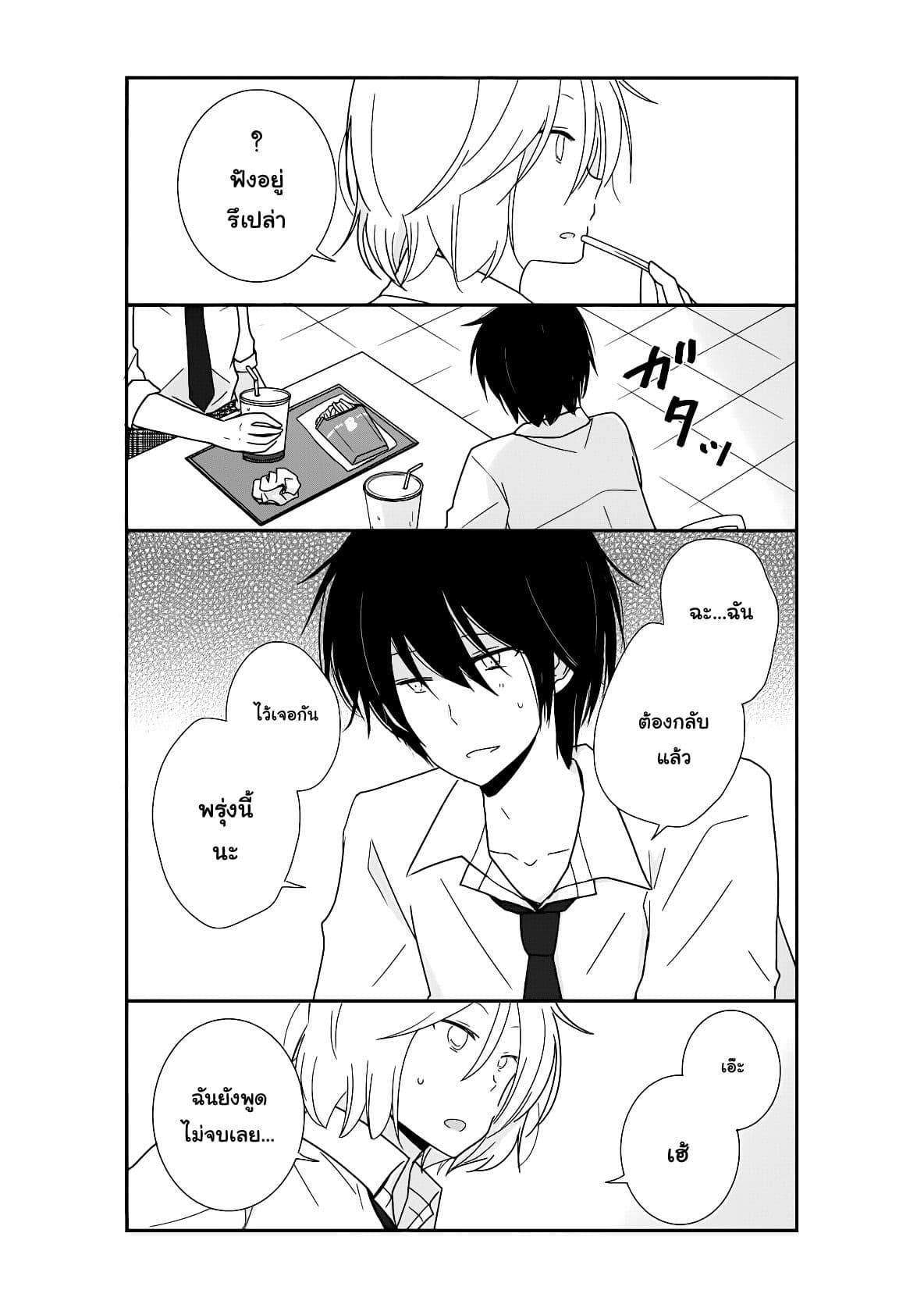Manga-lc-com อ่านมังงะ อ่านการ์ตูน ออนไลน์ ฟรี Shishunki Bitter Change ตอนที่ 1 2 3 4 5 6 7 8 9 10 11 12 13 14 ฟรี ไม่มีโฆษณา Manga-lc - อ่าน มังงะ อ่าน การ์ตูน ออนไลน์ อ่านมังงะ ฟรี