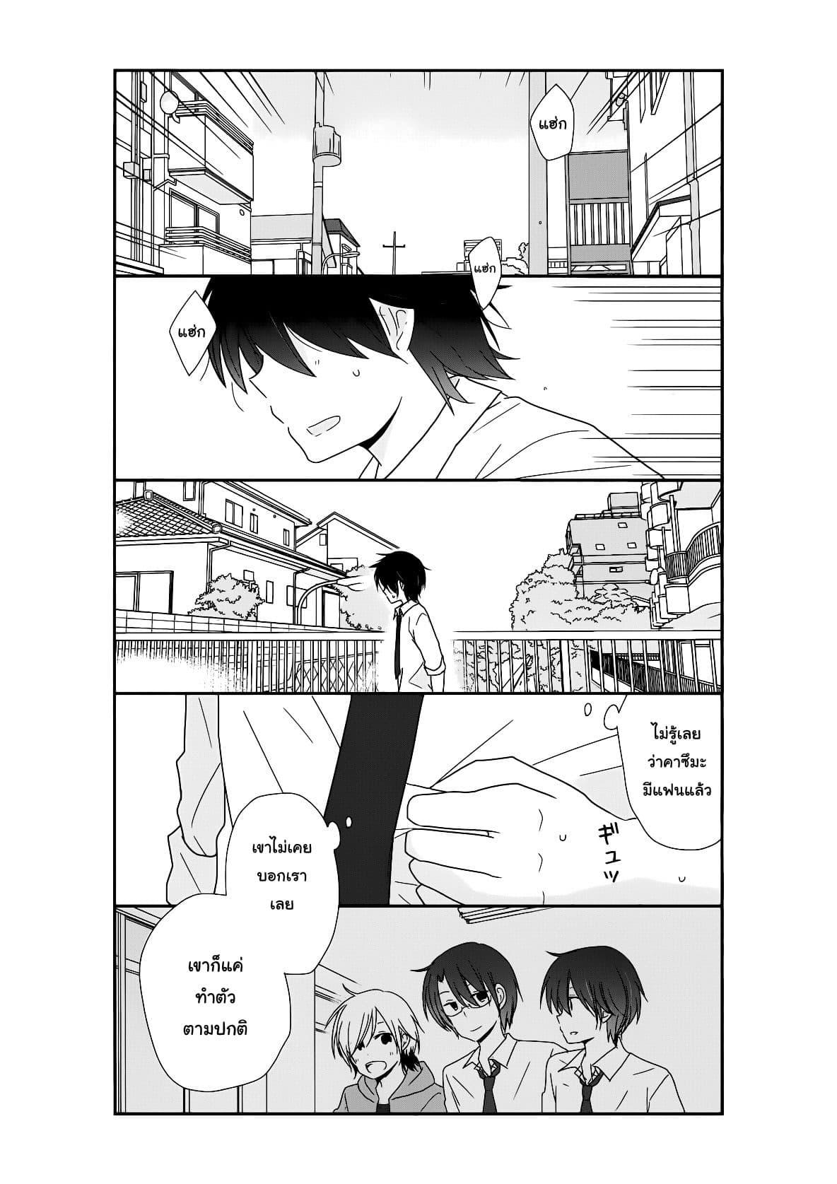 Manga-lc-com อ่านมังงะ อ่านการ์ตูน ออนไลน์ ฟรี Shishunki Bitter Change ตอนที่ 1 2 3 4 5 6 7 8 9 10 11 12 13 14 ฟรี ไม่มีโฆษณา Manga-lc - อ่าน มังงะ อ่าน การ์ตูน ออนไลน์ อ่านมังงะ ฟรี