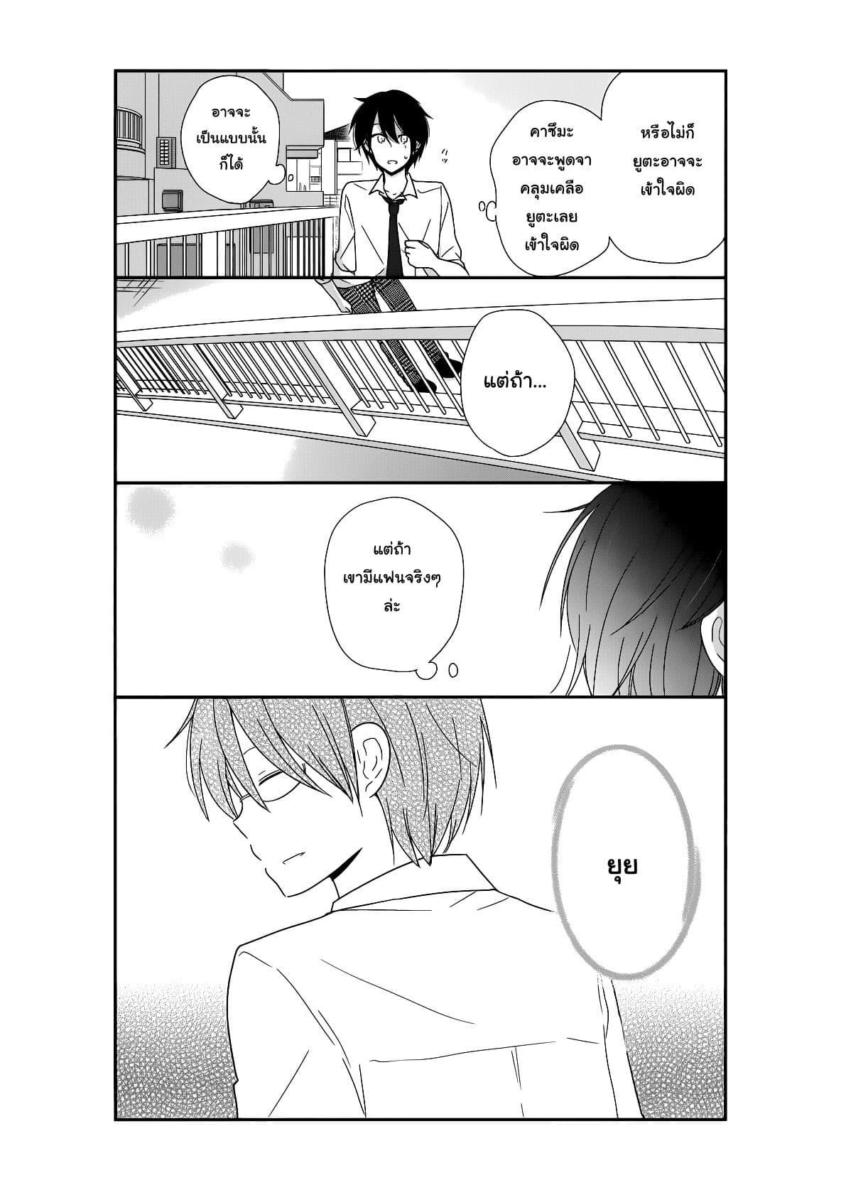 Manga-lc-com อ่านมังงะ อ่านการ์ตูน ออนไลน์ ฟรี Shishunki Bitter Change ตอนที่ 1 2 3 4 5 6 7 8 9 10 11 12 13 14 ฟรี ไม่มีโฆษณา Manga-lc - อ่าน มังงะ อ่าน การ์ตูน ออนไลน์ อ่านมังงะ ฟรี
