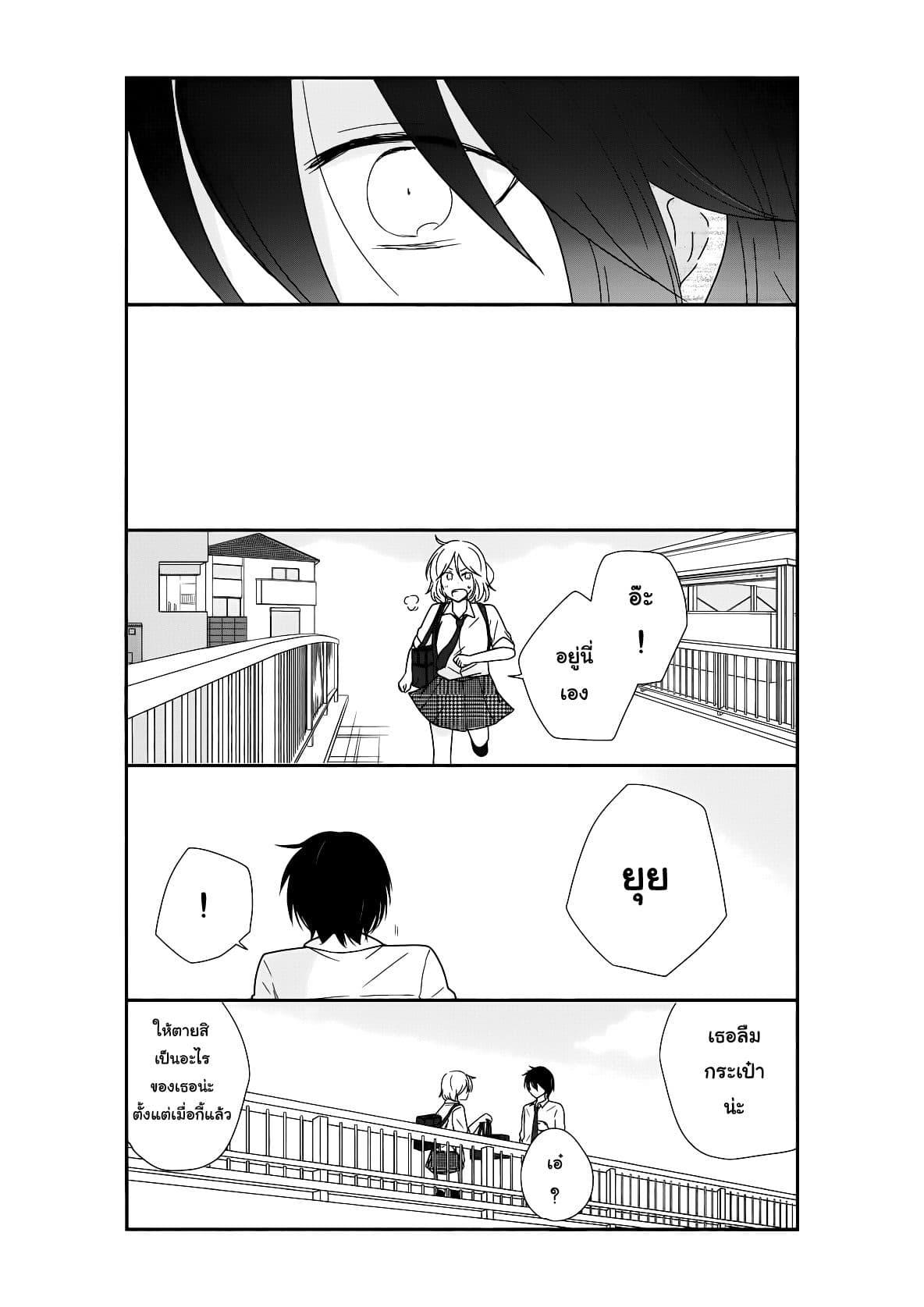 Manga-lc-com อ่านมังงะ อ่านการ์ตูน ออนไลน์ ฟรี Shishunki Bitter Change ตอนที่ 1 2 3 4 5 6 7 8 9 10 11 12 13 14 ฟรี ไม่มีโฆษณา Manga-lc - อ่าน มังงะ อ่าน การ์ตูน ออนไลน์ อ่านมังงะ ฟรี
