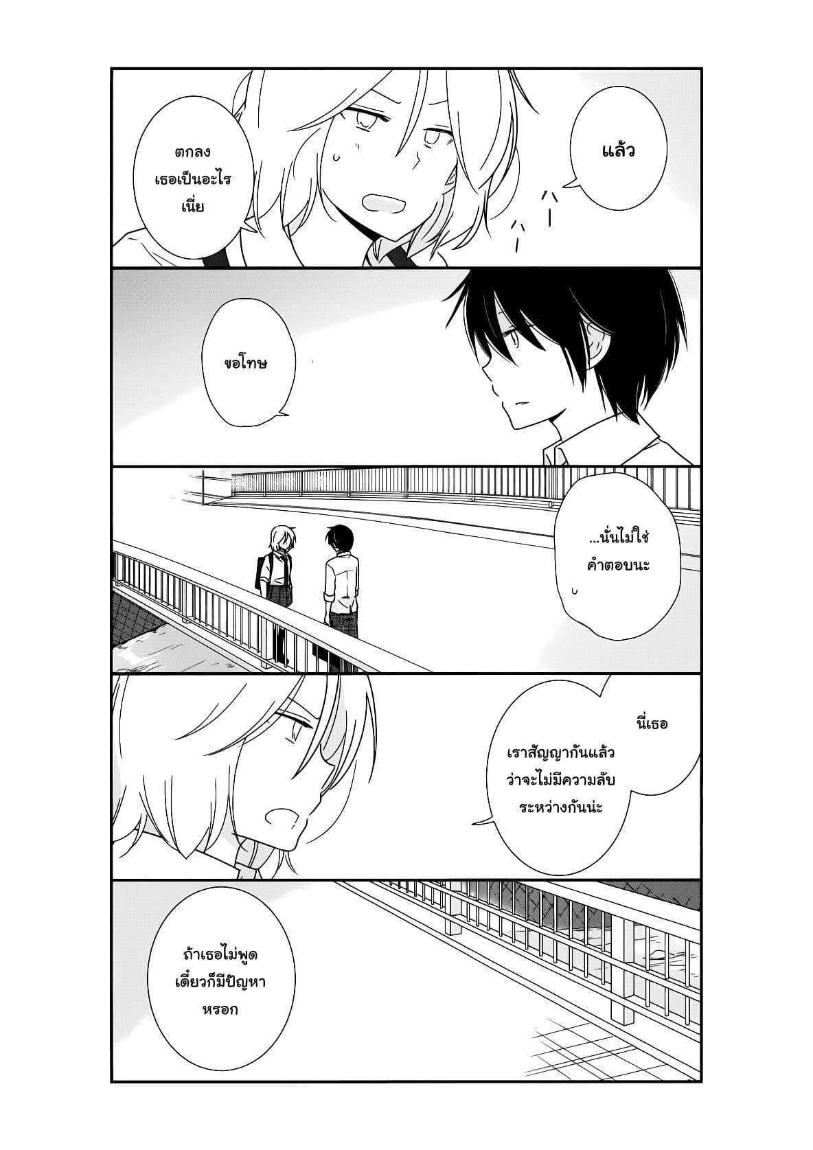Manga-lc-com อ่านมังงะ อ่านการ์ตูน ออนไลน์ ฟรี Shishunki Bitter Change ตอนที่ 1 2 3 4 5 6 7 8 9 10 11 12 13 14 ฟรี ไม่มีโฆษณา Manga-lc - อ่าน มังงะ อ่าน การ์ตูน ออนไลน์ อ่านมังงะ ฟรี