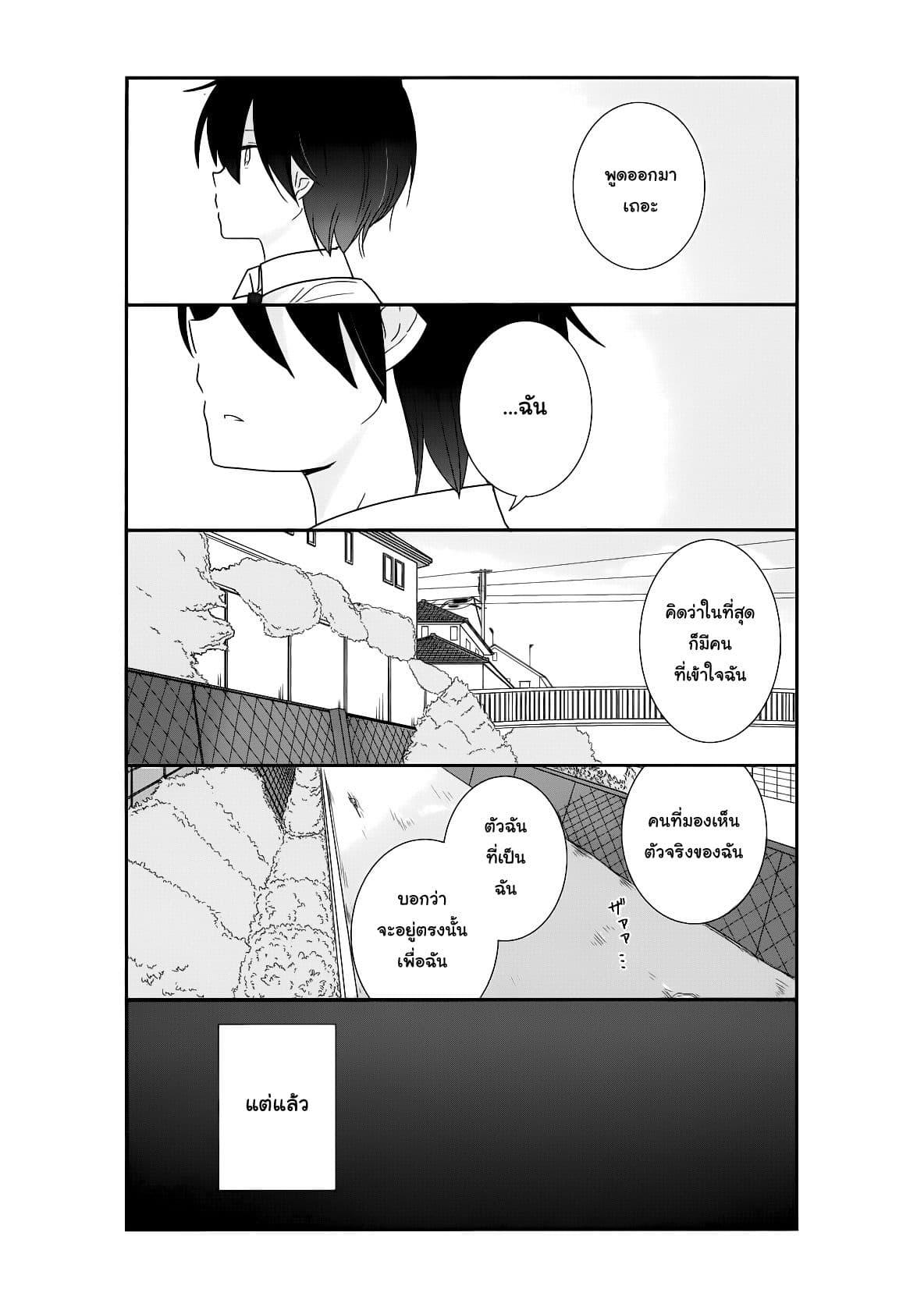 Manga-lc-com อ่านมังงะ อ่านการ์ตูน ออนไลน์ ฟรี Shishunki Bitter Change ตอนที่ 1 2 3 4 5 6 7 8 9 10 11 12 13 14 ฟรี ไม่มีโฆษณา Manga-lc - อ่าน มังงะ อ่าน การ์ตูน ออนไลน์ อ่านมังงะ ฟรี