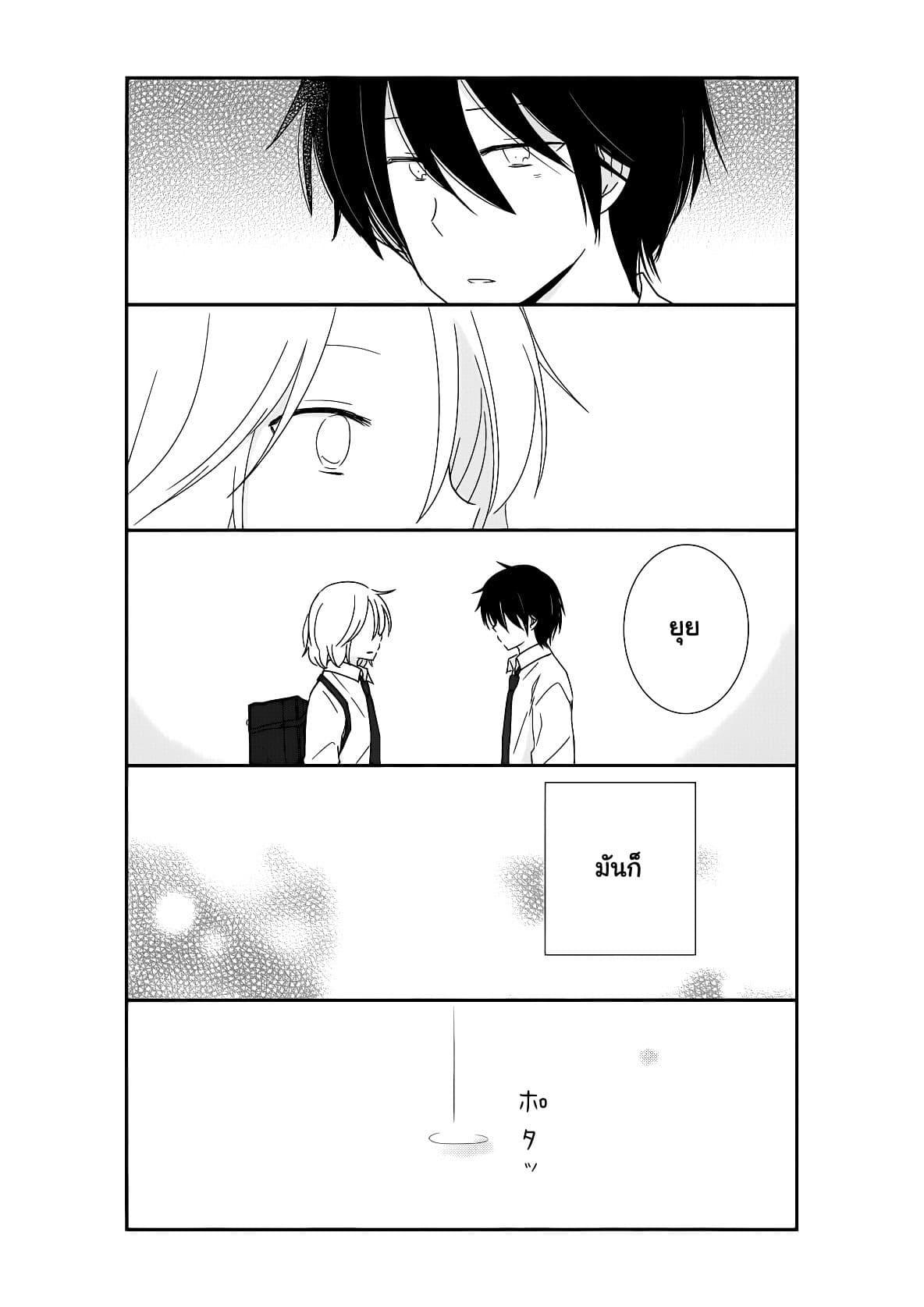 Manga-lc-com อ่านมังงะ อ่านการ์ตูน ออนไลน์ ฟรี Shishunki Bitter Change ตอนที่ 1 2 3 4 5 6 7 8 9 10 11 12 13 14 ฟรี ไม่มีโฆษณา Manga-lc - อ่าน มังงะ อ่าน การ์ตูน ออนไลน์ อ่านมังงะ ฟรี