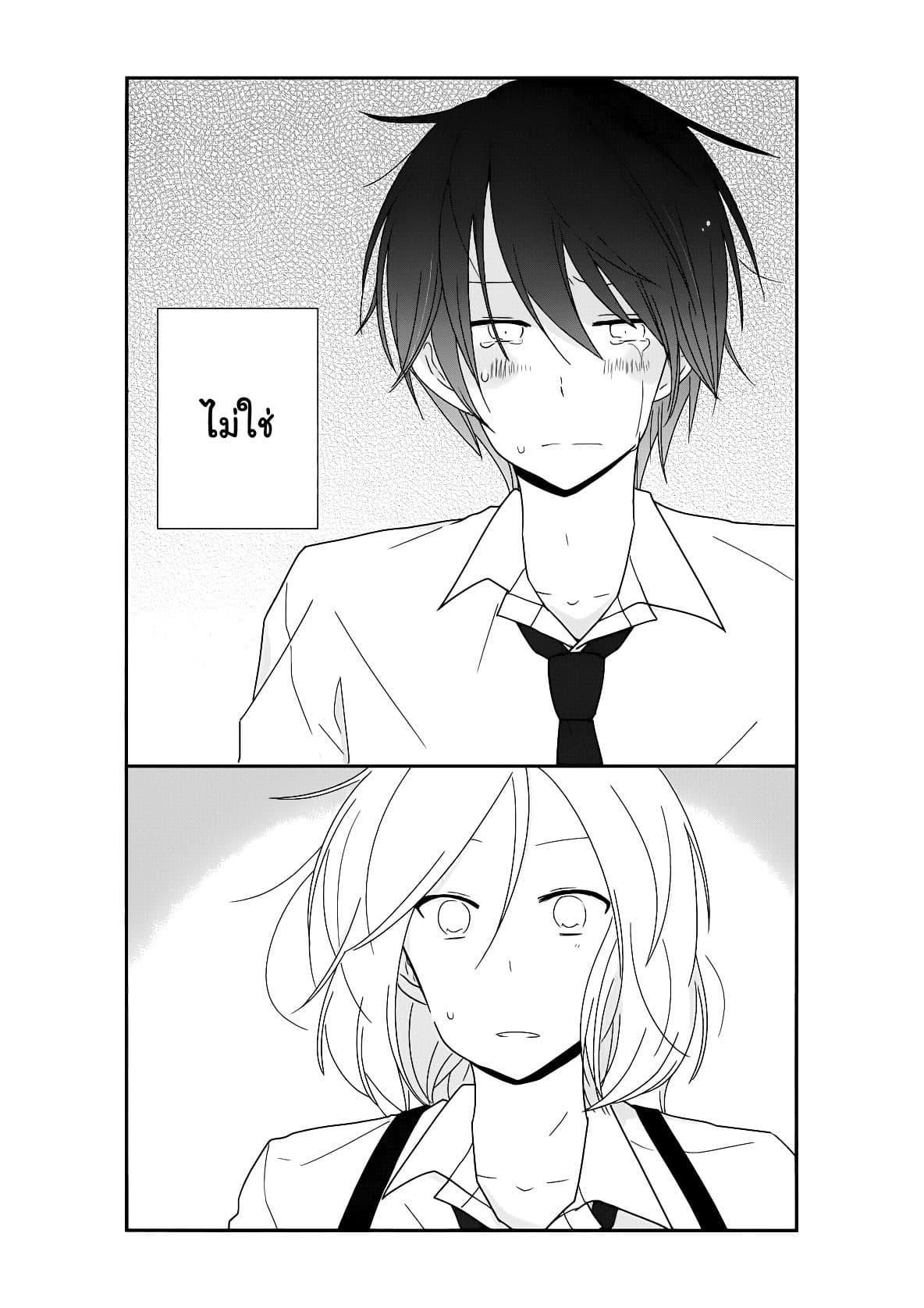 Manga-lc-com อ่านมังงะ อ่านการ์ตูน ออนไลน์ ฟรี Shishunki Bitter Change ตอนที่ 1 2 3 4 5 6 7 8 9 10 11 12 13 14 ฟรี ไม่มีโฆษณา Manga-lc - อ่าน มังงะ อ่าน การ์ตูน ออนไลน์ อ่านมังงะ ฟรี