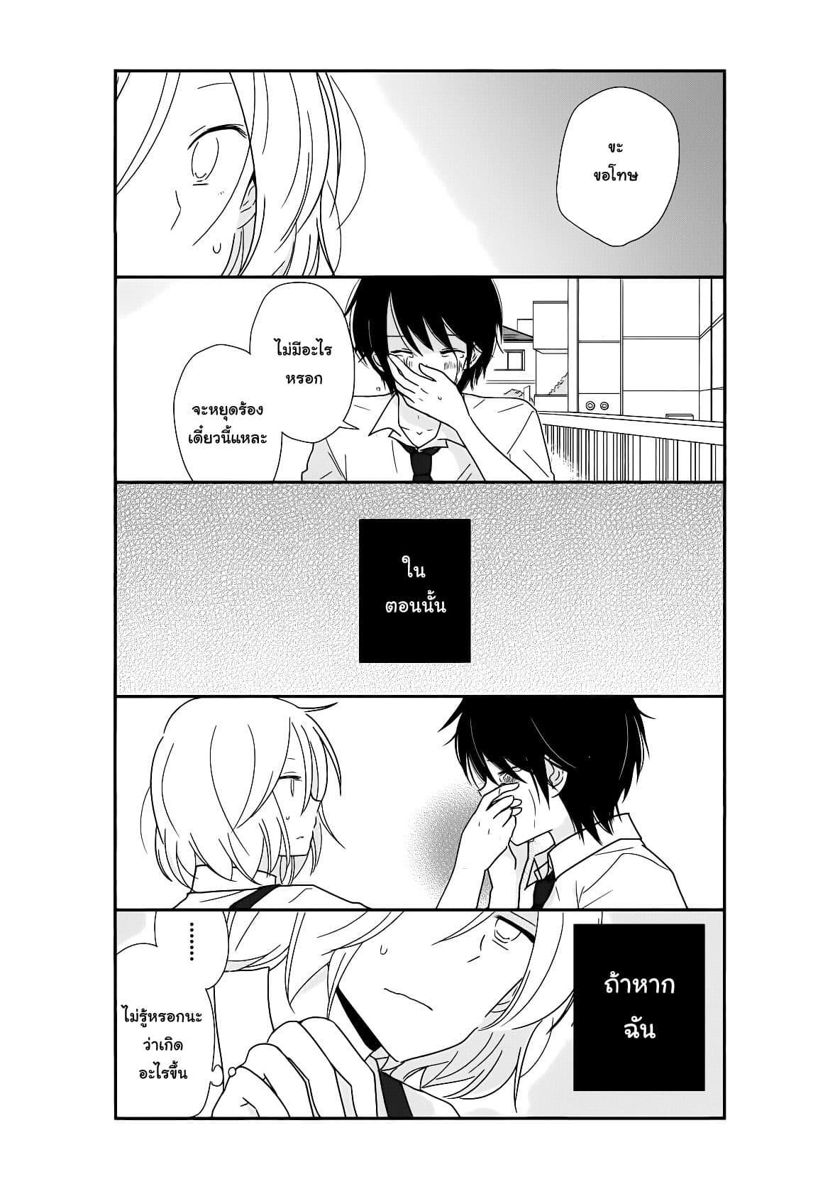 Manga-lc-com อ่านมังงะ อ่านการ์ตูน ออนไลน์ ฟรี Shishunki Bitter Change ตอนที่ 1 2 3 4 5 6 7 8 9 10 11 12 13 14 ฟรี ไม่มีโฆษณา Manga-lc - อ่าน มังงะ อ่าน การ์ตูน ออนไลน์ อ่านมังงะ ฟรี