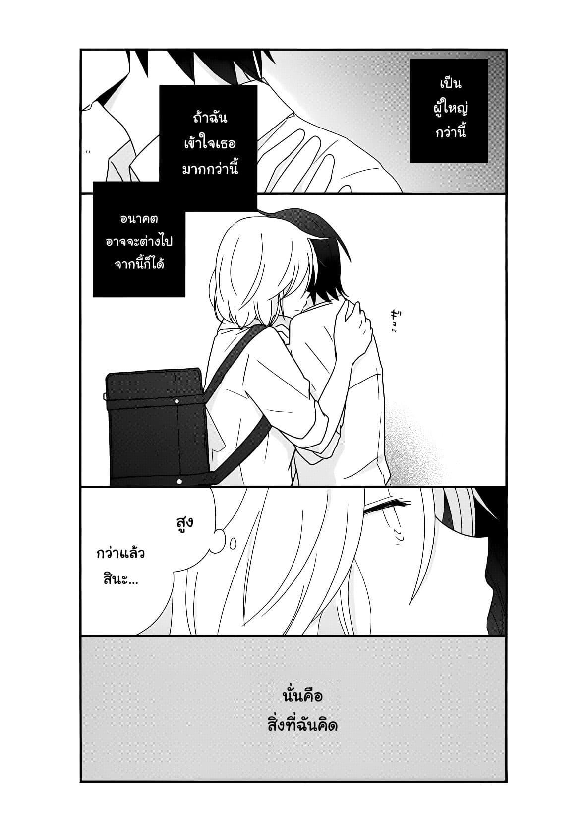 Manga-lc-com อ่านมังงะ อ่านการ์ตูน ออนไลน์ ฟรี Shishunki Bitter Change ตอนที่ 1 2 3 4 5 6 7 8 9 10 11 12 13 14 ฟรี ไม่มีโฆษณา Manga-lc - อ่าน มังงะ อ่าน การ์ตูน ออนไลน์ อ่านมังงะ ฟรี