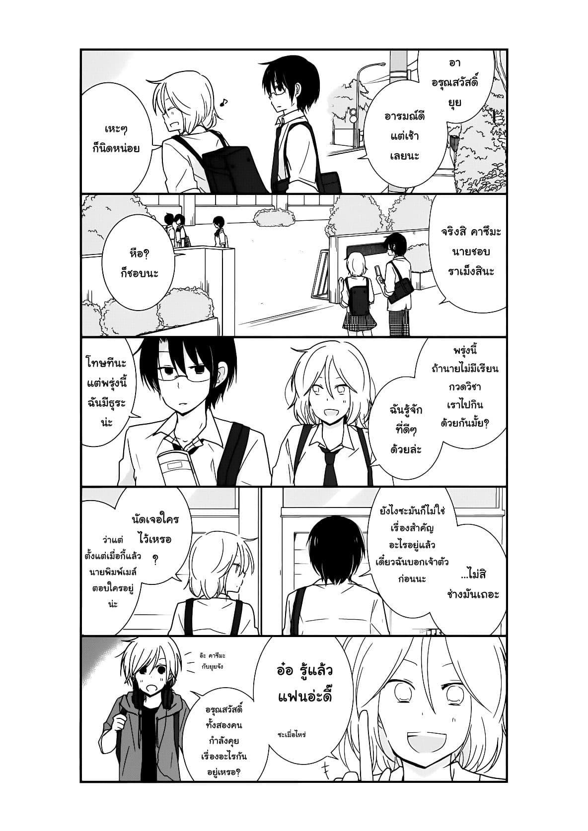 Manga-lc-com อ่านมังงะ อ่านการ์ตูน ออนไลน์ ฟรี Shishunki Bitter Change ตอนที่ 1 2 3 4 5 6 7 8 9 10 11 12 13 14 ฟรี ไม่มีโฆษณา Manga-lc - อ่าน มังงะ อ่าน การ์ตูน ออนไลน์ อ่านมังงะ ฟรี