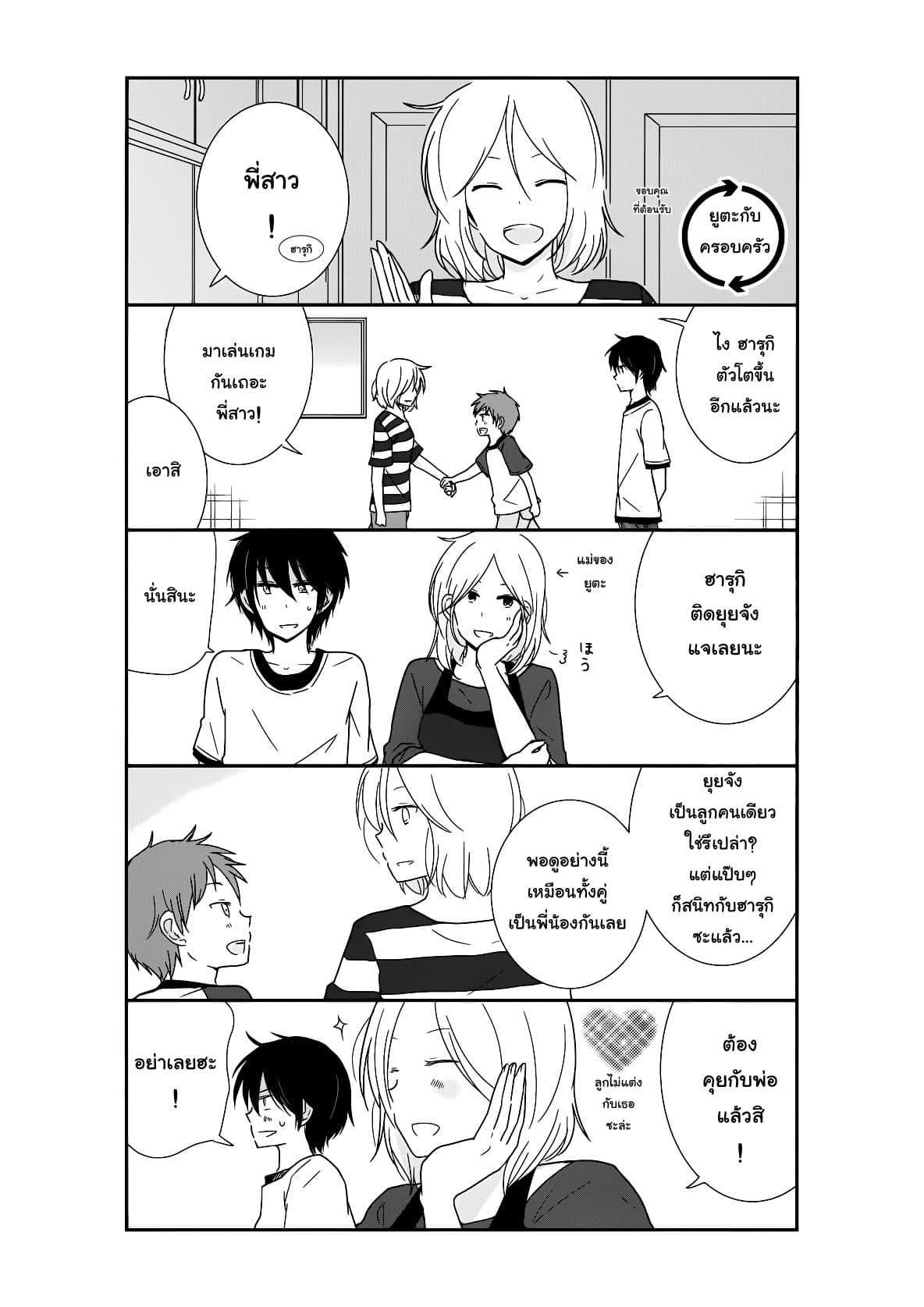Manga-lc-com อ่านมังงะ อ่านการ์ตูน ออนไลน์ ฟรี Shishunki Bitter Change ตอนที่ 1 2 3 4 5 6 7 8 9 10 11 12 13 14 ฟรี ไม่มีโฆษณา Manga-lc - อ่าน มังงะ อ่าน การ์ตูน ออนไลน์ อ่านมังงะ ฟรี