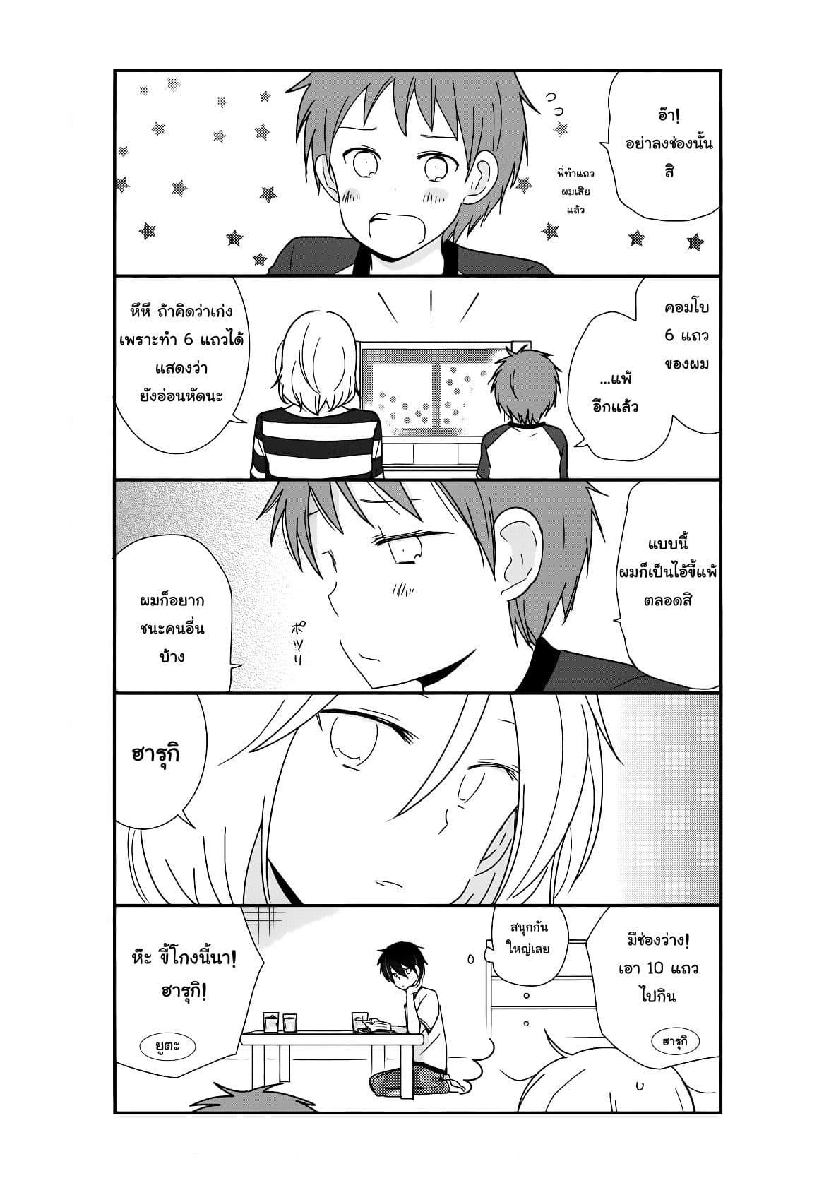 Manga-lc-com อ่านมังงะ อ่านการ์ตูน ออนไลน์ ฟรี Shishunki Bitter Change ตอนที่ 1 2 3 4 5 6 7 8 9 10 11 12 13 14 ฟรี ไม่มีโฆษณา Manga-lc - อ่าน มังงะ อ่าน การ์ตูน ออนไลน์ อ่านมังงะ ฟรี