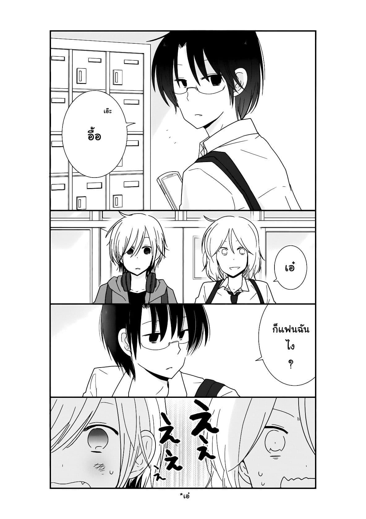 Manga-lc-com อ่านมังงะ อ่านการ์ตูน ออนไลน์ ฟรี Shishunki Bitter Change ตอนที่ 1 2 3 4 5 6 7 8 9 10 11 12 13 14 ฟรี ไม่มีโฆษณา Manga-lc - อ่าน มังงะ อ่าน การ์ตูน ออนไลน์ อ่านมังงะ ฟรี