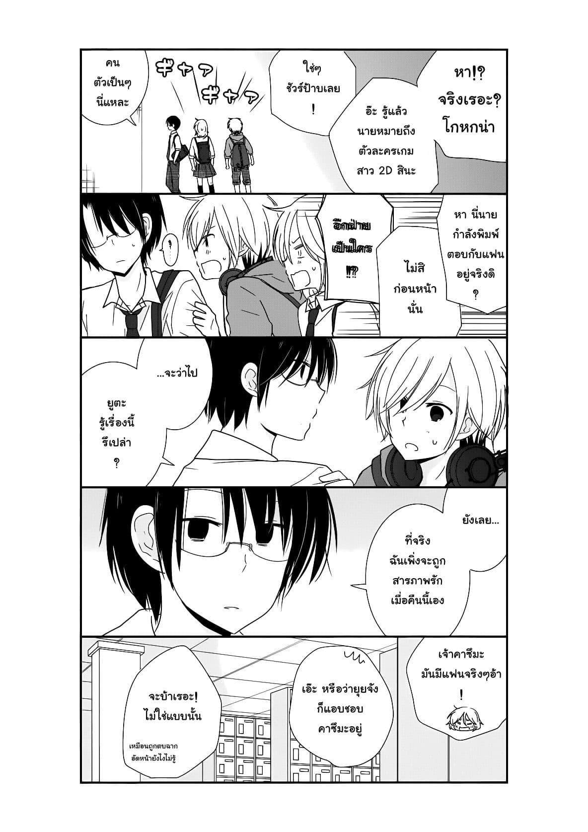 Manga-lc-com อ่านมังงะ อ่านการ์ตูน ออนไลน์ ฟรี Shishunki Bitter Change ตอนที่ 1 2 3 4 5 6 7 8 9 10 11 12 13 14 ฟรี ไม่มีโฆษณา Manga-lc - อ่าน มังงะ อ่าน การ์ตูน ออนไลน์ อ่านมังงะ ฟรี