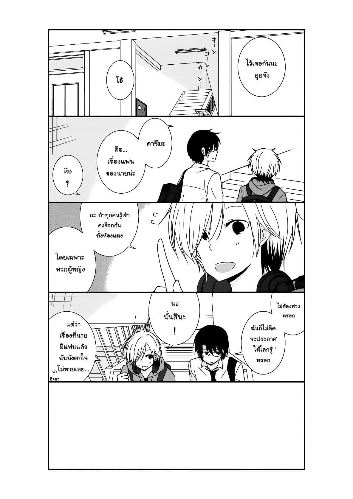 Manga-lc-com อ่านมังงะ อ่านการ์ตูน ออนไลน์ ฟรี Shishunki Bitter Change ตอนที่ 1 2 3 4 5 6 7 8 9 10 11 12 13 14 ฟรี ไม่มีโฆษณา Manga-lc - อ่าน มังงะ อ่าน การ์ตูน ออนไลน์ อ่านมังงะ ฟรี
