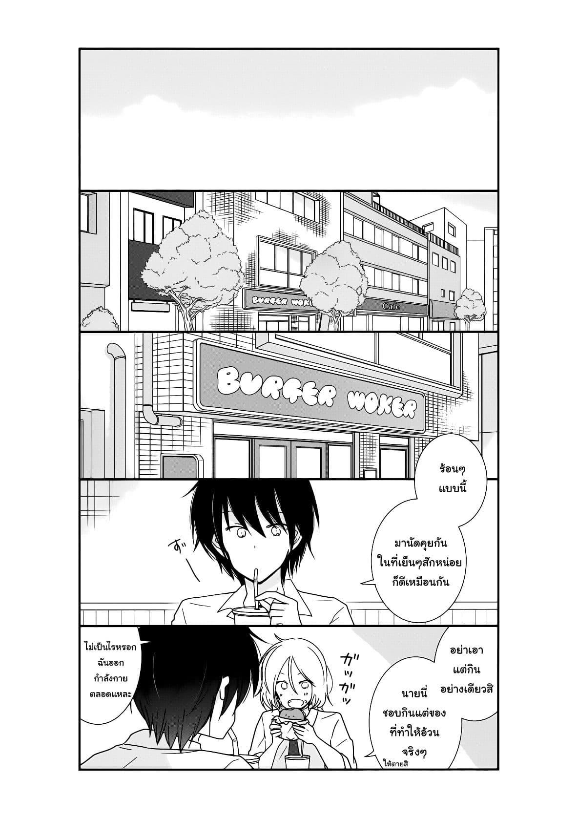 Manga-lc-com อ่านมังงะ อ่านการ์ตูน ออนไลน์ ฟรี Shishunki Bitter Change ตอนที่ 1 2 3 4 5 6 7 8 9 10 11 12 13 14 ฟรี ไม่มีโฆษณา Manga-lc - อ่าน มังงะ อ่าน การ์ตูน ออนไลน์ อ่านมังงะ ฟรี