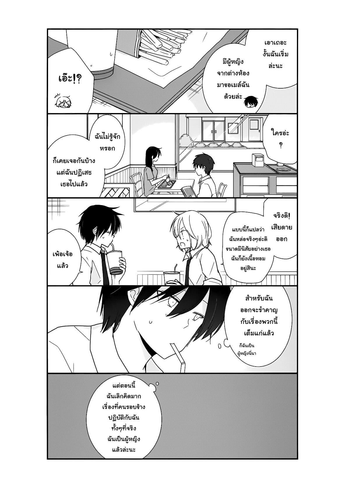 Manga-lc-com อ่านมังงะ อ่านการ์ตูน ออนไลน์ ฟรี Shishunki Bitter Change ตอนที่ 1 2 3 4 5 6 7 8 9 10 11 12 13 14 ฟรี ไม่มีโฆษณา Manga-lc - อ่าน มังงะ อ่าน การ์ตูน ออนไลน์ อ่านมังงะ ฟรี