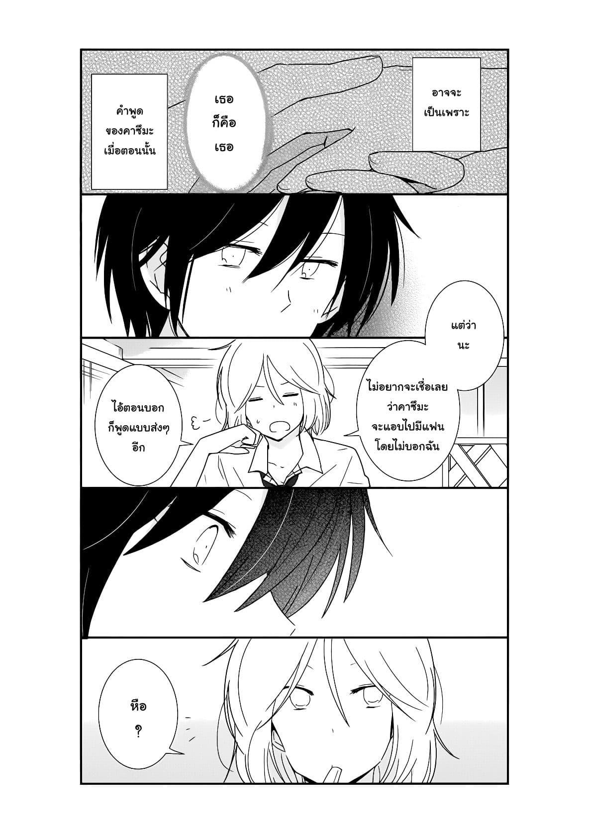 Manga-lc-com อ่านมังงะ อ่านการ์ตูน ออนไลน์ ฟรี Shishunki Bitter Change ตอนที่ 1 2 3 4 5 6 7 8 9 10 11 12 13 14 ฟรี ไม่มีโฆษณา Manga-lc - อ่าน มังงะ อ่าน การ์ตูน ออนไลน์ อ่านมังงะ ฟรี