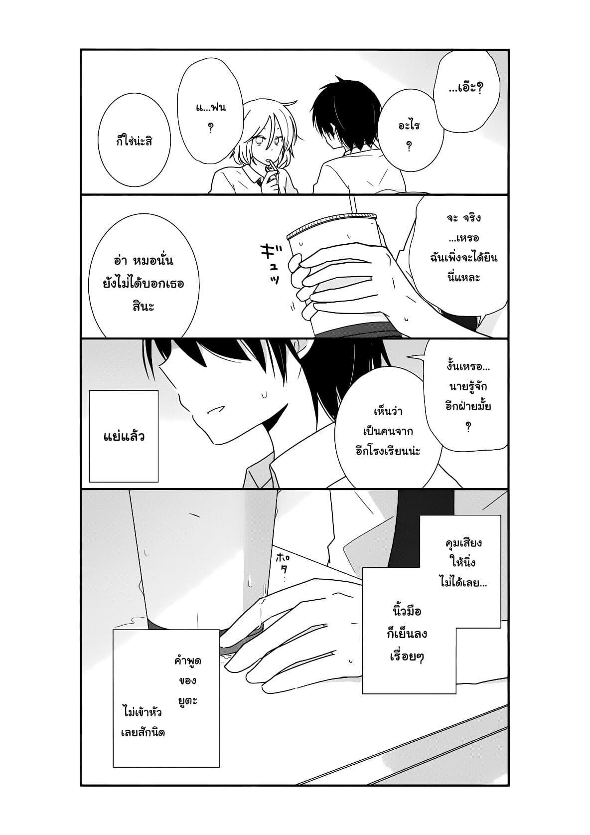 Manga-lc-com อ่านมังงะ อ่านการ์ตูน ออนไลน์ ฟรี Shishunki Bitter Change ตอนที่ 1 2 3 4 5 6 7 8 9 10 11 12 13 14 ฟรี ไม่มีโฆษณา Manga-lc - อ่าน มังงะ อ่าน การ์ตูน ออนไลน์ อ่านมังงะ ฟรี
