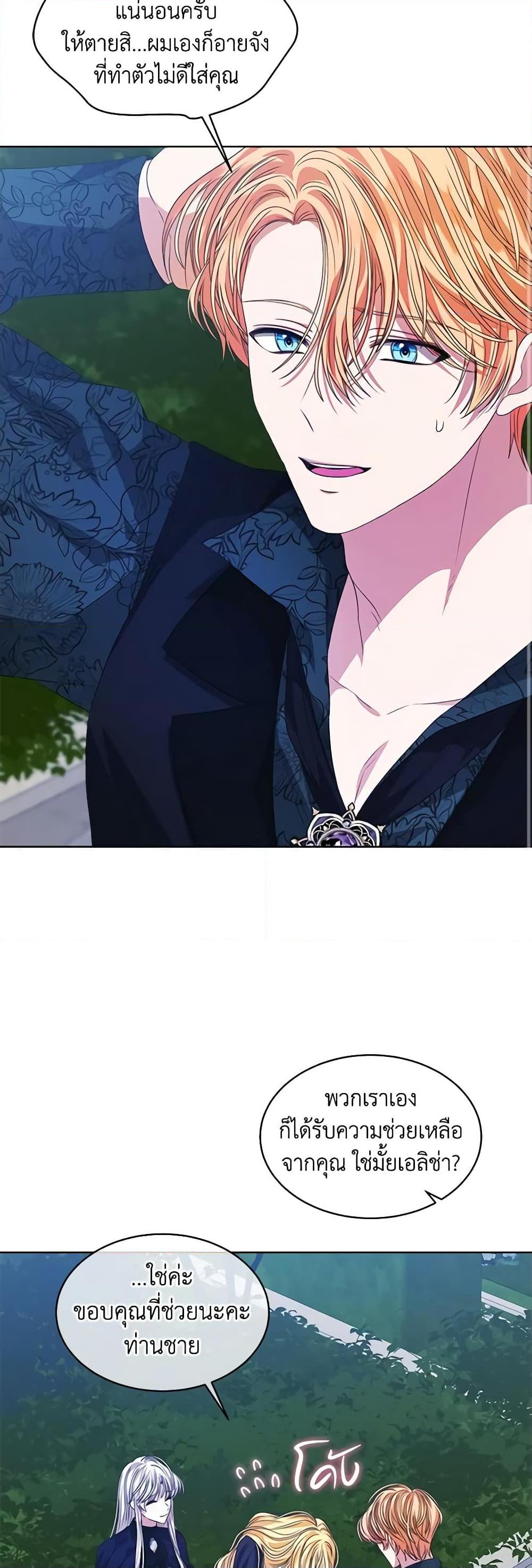 Manga-lc-com อ่านมังงะ อ่านการ์ตูน ออนไลน์ ฟรี I’m Tired of Novel Transmigration ตอนที่ 1 2 3 4 5 6 7 8 9 10 11 12 13 14 ฟรี ไม่มีโฆษณา Manga-lc - อ่าน มังงะ อ่าน การ์ตูน ออนไลน์ อ่านมังงะ ฟรี