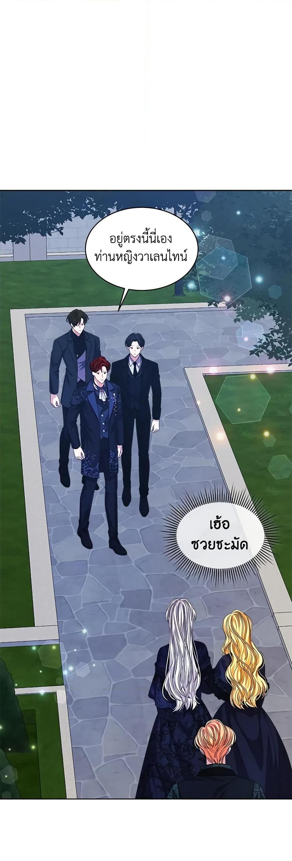Manga-lc-com อ่านมังงะ อ่านการ์ตูน ออนไลน์ ฟรี I’m Tired of Novel Transmigration ตอนที่ 1 2 3 4 5 6 7 8 9 10 11 12 13 14 ฟรี ไม่มีโฆษณา Manga-lc - อ่าน มังงะ อ่าน การ์ตูน ออนไลน์ อ่านมังงะ ฟรี