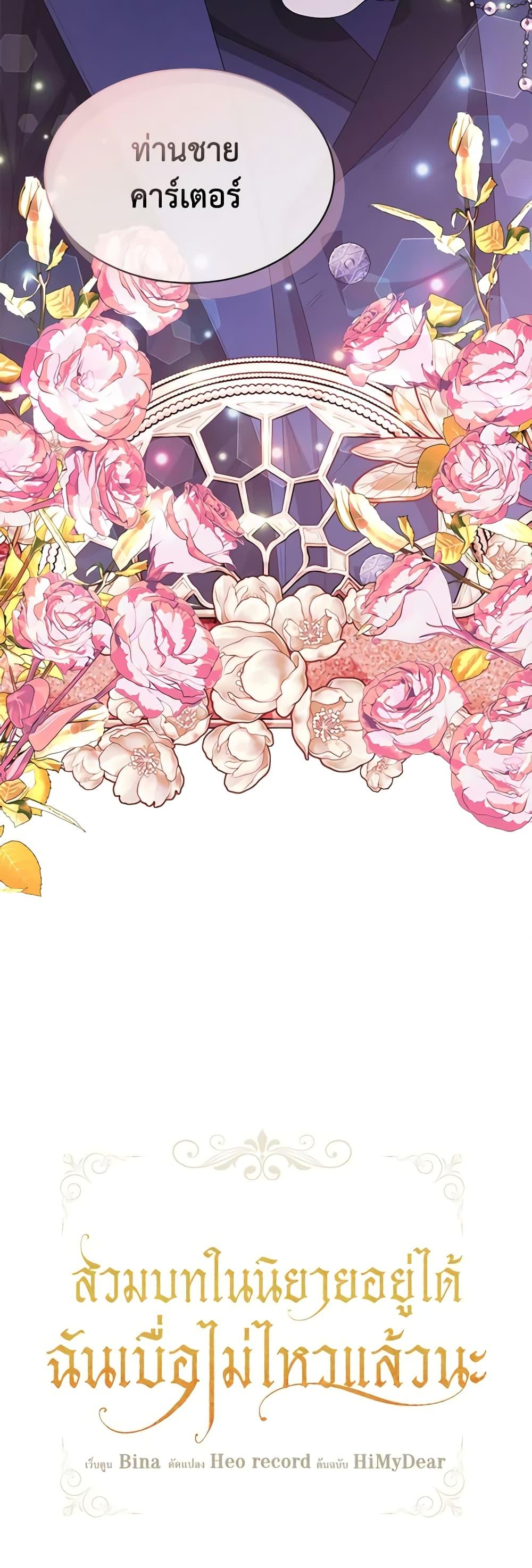 Manga-lc-com อ่านมังงะ อ่านการ์ตูน ออนไลน์ ฟรี I’m Tired of Novel Transmigration ตอนที่ 1 2 3 4 5 6 7 8 9 10 11 12 13 14 ฟรี ไม่มีโฆษณา Manga-lc - อ่าน มังงะ อ่าน การ์ตูน ออนไลน์ อ่านมังงะ ฟรี