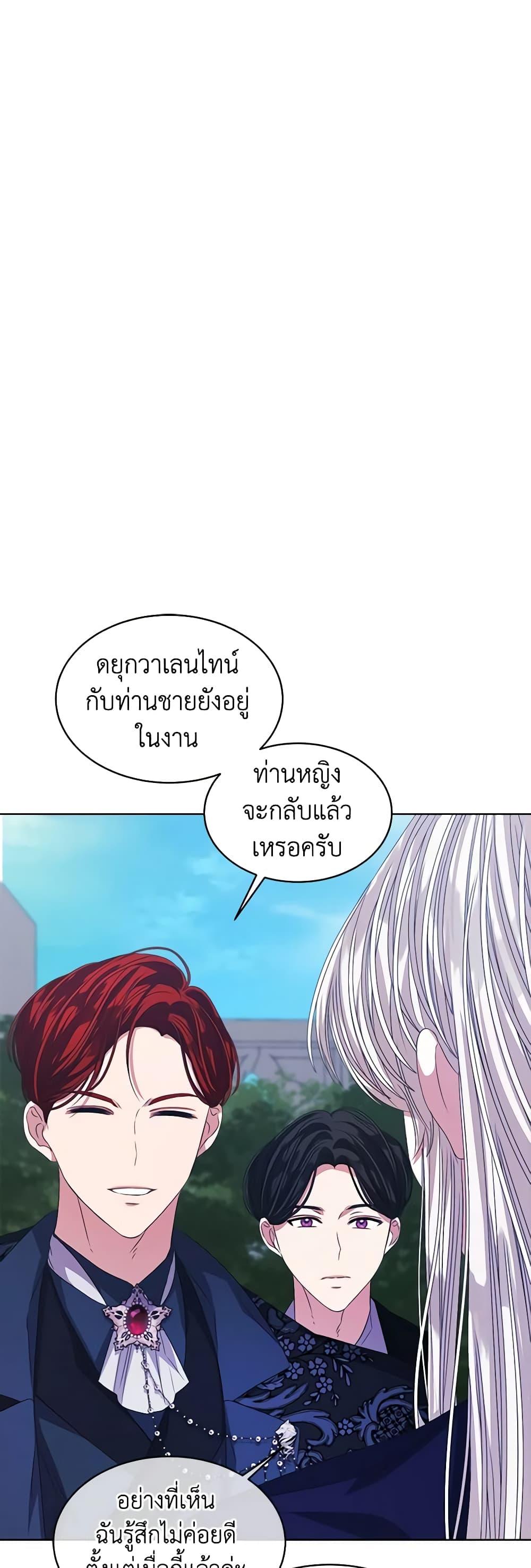 Manga-lc-com อ่านมังงะ อ่านการ์ตูน ออนไลน์ ฟรี I’m Tired of Novel Transmigration ตอนที่ 1 2 3 4 5 6 7 8 9 10 11 12 13 14 ฟรี ไม่มีโฆษณา Manga-lc - อ่าน มังงะ อ่าน การ์ตูน ออนไลน์ อ่านมังงะ ฟรี