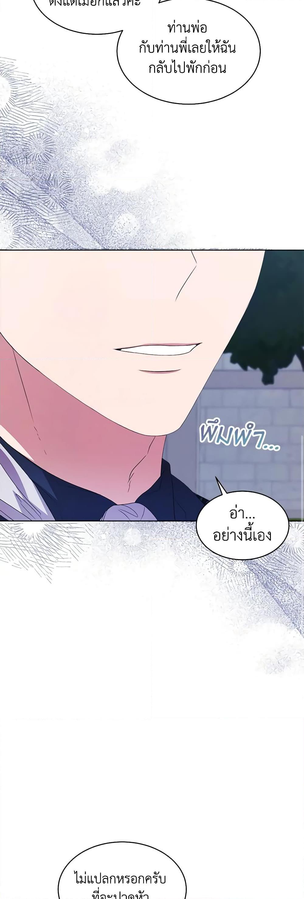 Manga-lc-com อ่านมังงะ อ่านการ์ตูน ออนไลน์ ฟรี I’m Tired of Novel Transmigration ตอนที่ 1 2 3 4 5 6 7 8 9 10 11 12 13 14 ฟรี ไม่มีโฆษณา Manga-lc - อ่าน มังงะ อ่าน การ์ตูน ออนไลน์ อ่านมังงะ ฟรี