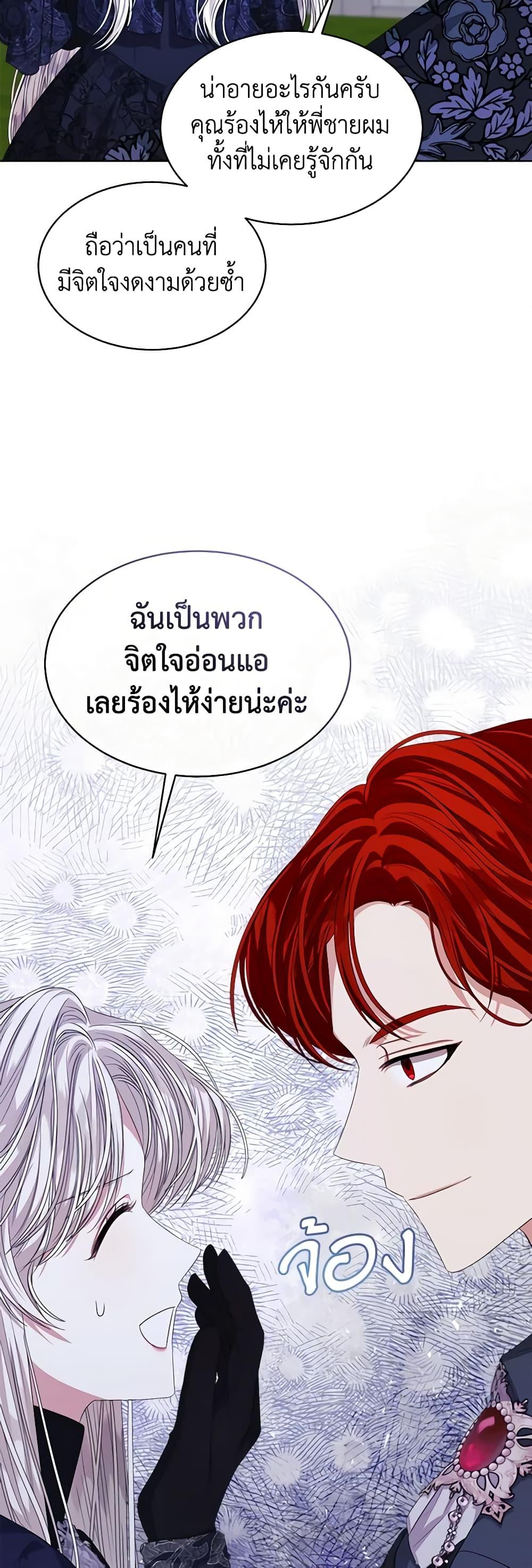 Manga-lc-com อ่านมังงะ อ่านการ์ตูน ออนไลน์ ฟรี I’m Tired of Novel Transmigration ตอนที่ 1 2 3 4 5 6 7 8 9 10 11 12 13 14 ฟรี ไม่มีโฆษณา Manga-lc - อ่าน มังงะ อ่าน การ์ตูน ออนไลน์ อ่านมังงะ ฟรี