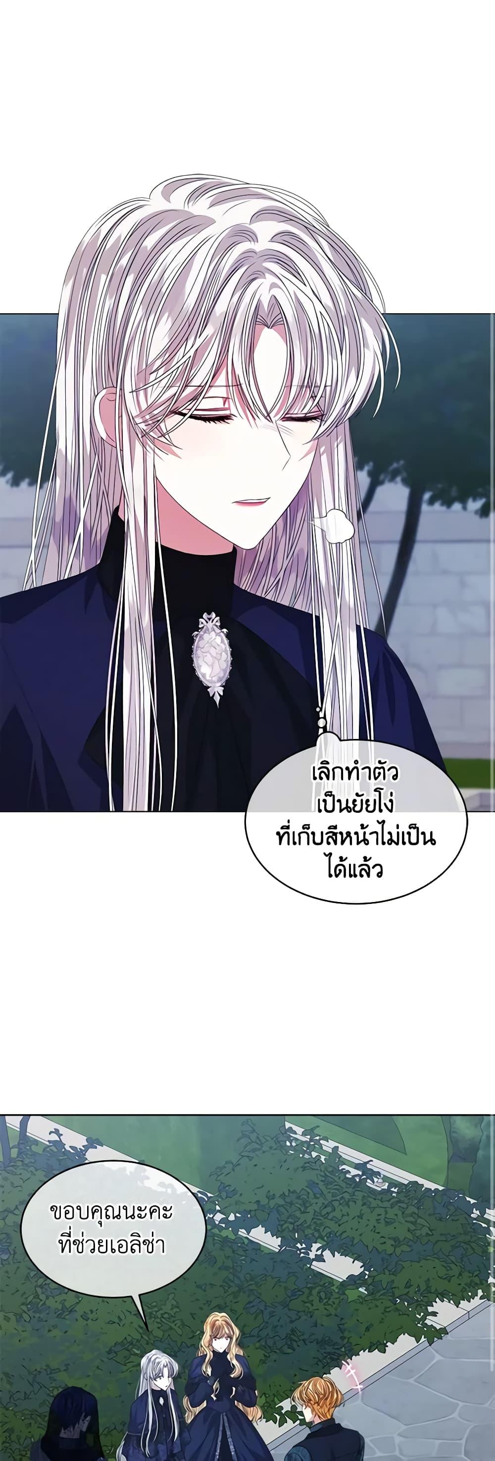 Manga-lc-com อ่านมังงะ อ่านการ์ตูน ออนไลน์ ฟรี I’m Tired of Novel Transmigration ตอนที่ 1 2 3 4 5 6 7 8 9 10 11 12 13 14 ฟรี ไม่มีโฆษณา Manga-lc - อ่าน มังงะ อ่าน การ์ตูน ออนไลน์ อ่านมังงะ ฟรี