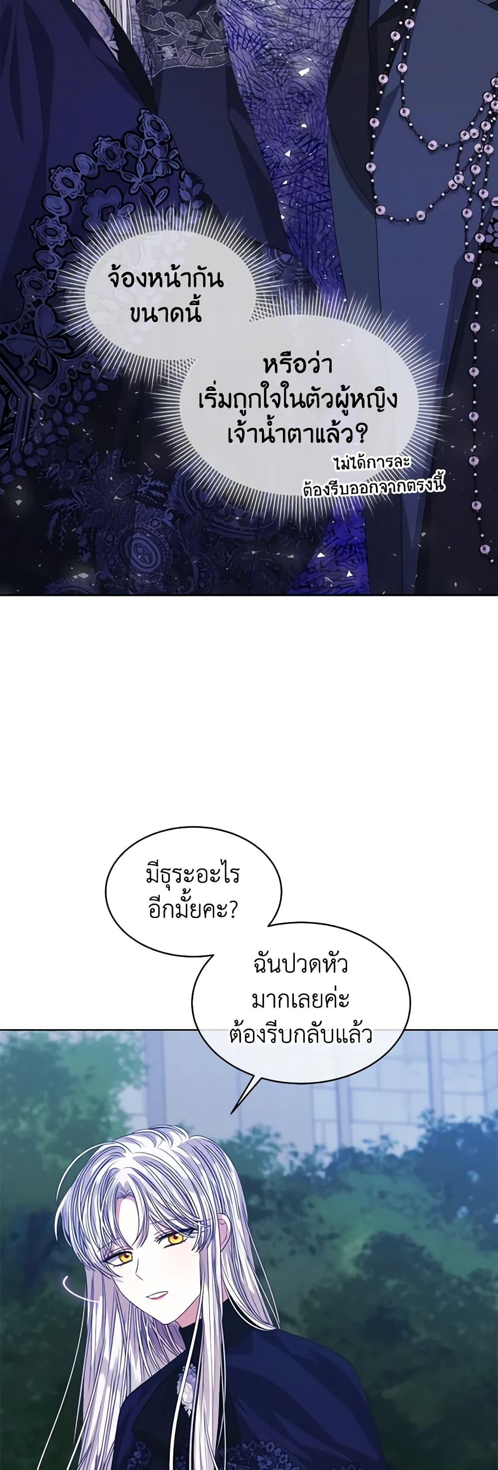 Manga-lc-com อ่านมังงะ อ่านการ์ตูน ออนไลน์ ฟรี I’m Tired of Novel Transmigration ตอนที่ 1 2 3 4 5 6 7 8 9 10 11 12 13 14 ฟรี ไม่มีโฆษณา Manga-lc - อ่าน มังงะ อ่าน การ์ตูน ออนไลน์ อ่านมังงะ ฟรี