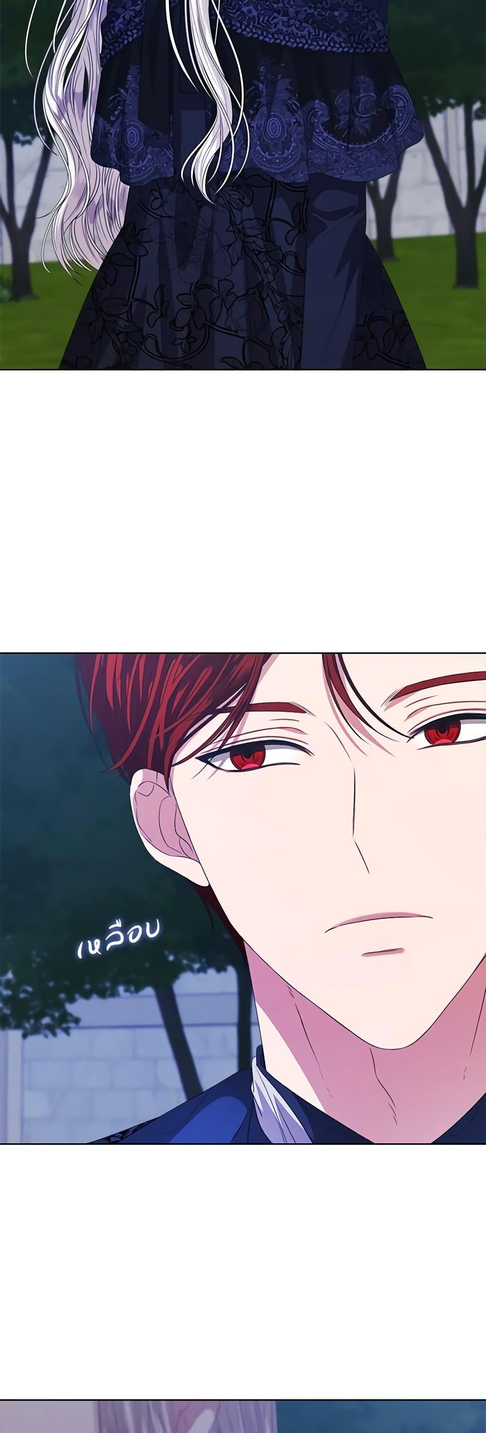 Manga-lc-com อ่านมังงะ อ่านการ์ตูน ออนไลน์ ฟรี I’m Tired of Novel Transmigration ตอนที่ 1 2 3 4 5 6 7 8 9 10 11 12 13 14 ฟรี ไม่มีโฆษณา Manga-lc - อ่าน มังงะ อ่าน การ์ตูน ออนไลน์ อ่านมังงะ ฟรี