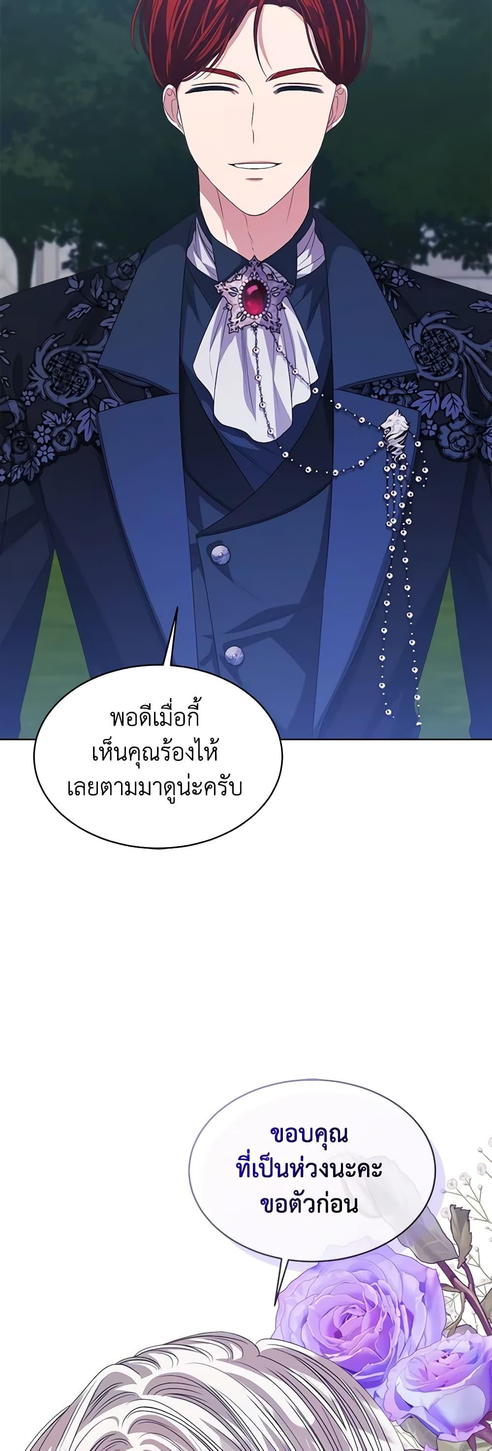 Manga-lc-com อ่านมังงะ อ่านการ์ตูน ออนไลน์ ฟรี I’m Tired of Novel Transmigration ตอนที่ 1 2 3 4 5 6 7 8 9 10 11 12 13 14 ฟรี ไม่มีโฆษณา Manga-lc - อ่าน มังงะ อ่าน การ์ตูน ออนไลน์ อ่านมังงะ ฟรี