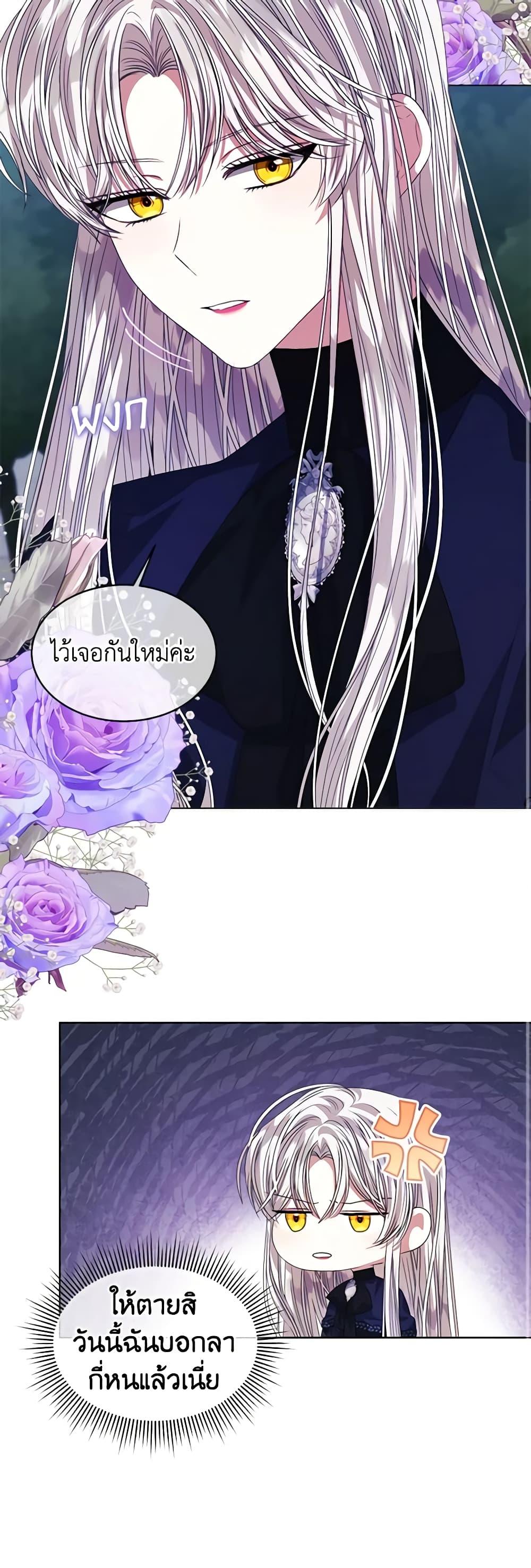 Manga-lc-com อ่านมังงะ อ่านการ์ตูน ออนไลน์ ฟรี I’m Tired of Novel Transmigration ตอนที่ 1 2 3 4 5 6 7 8 9 10 11 12 13 14 ฟรี ไม่มีโฆษณา Manga-lc - อ่าน มังงะ อ่าน การ์ตูน ออนไลน์ อ่านมังงะ ฟรี
