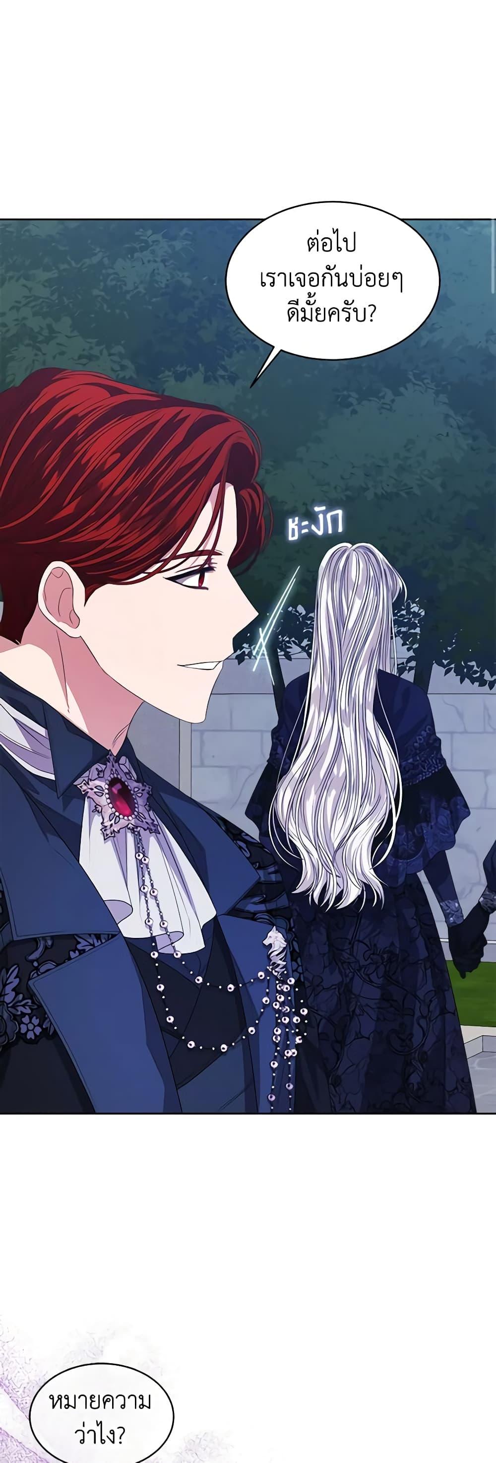 Manga-lc-com อ่านมังงะ อ่านการ์ตูน ออนไลน์ ฟรี I’m Tired of Novel Transmigration ตอนที่ 1 2 3 4 5 6 7 8 9 10 11 12 13 14 ฟรี ไม่มีโฆษณา Manga-lc - อ่าน มังงะ อ่าน การ์ตูน ออนไลน์ อ่านมังงะ ฟรี