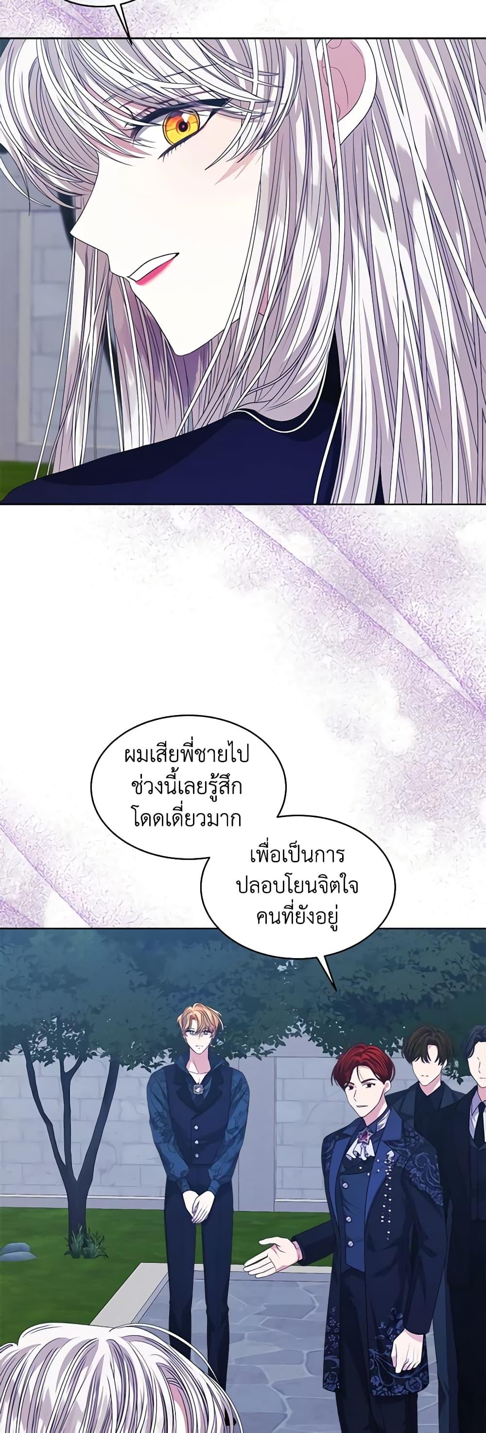 Manga-lc-com อ่านมังงะ อ่านการ์ตูน ออนไลน์ ฟรี I’m Tired of Novel Transmigration ตอนที่ 1 2 3 4 5 6 7 8 9 10 11 12 13 14 ฟรี ไม่มีโฆษณา Manga-lc - อ่าน มังงะ อ่าน การ์ตูน ออนไลน์ อ่านมังงะ ฟรี