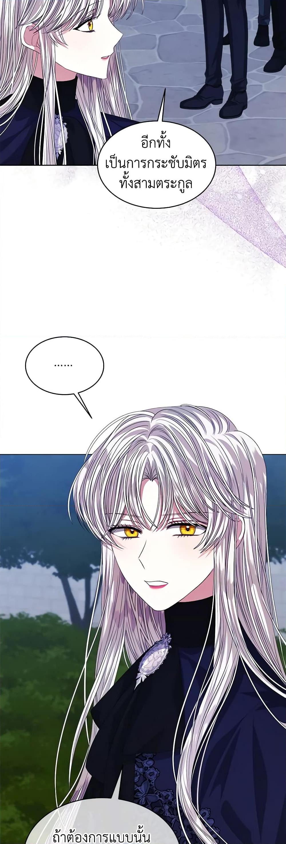 Manga-lc-com อ่านมังงะ อ่านการ์ตูน ออนไลน์ ฟรี I’m Tired of Novel Transmigration ตอนที่ 1 2 3 4 5 6 7 8 9 10 11 12 13 14 ฟรี ไม่มีโฆษณา Manga-lc - อ่าน มังงะ อ่าน การ์ตูน ออนไลน์ อ่านมังงะ ฟรี