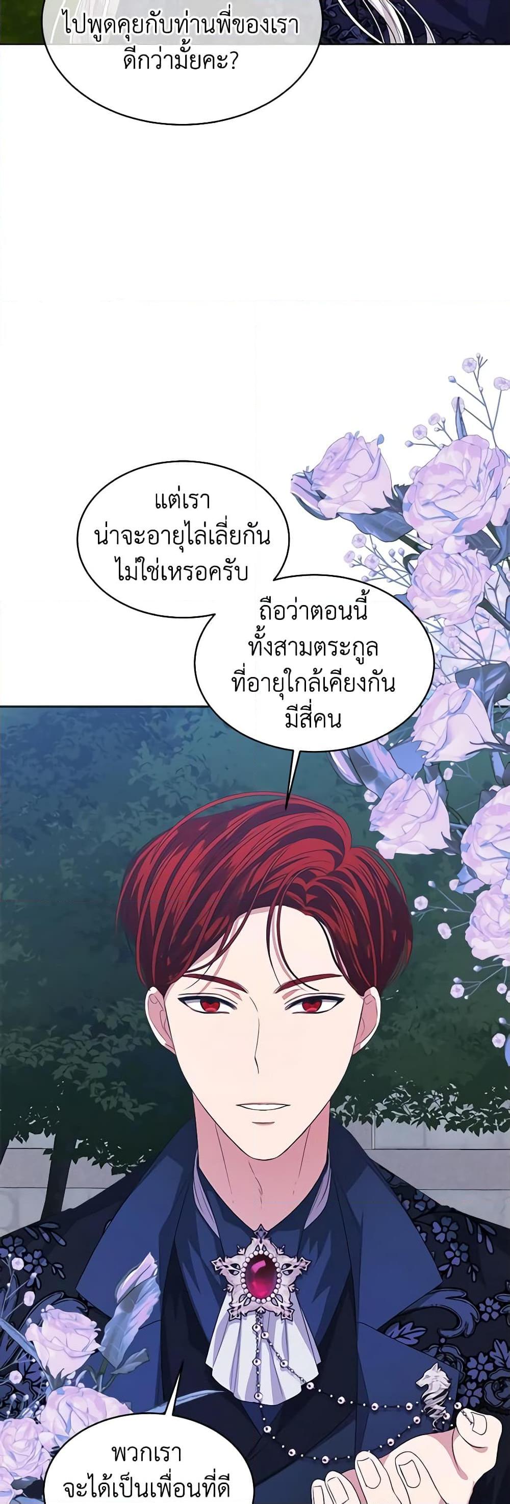 Manga-lc-com อ่านมังงะ อ่านการ์ตูน ออนไลน์ ฟรี I’m Tired of Novel Transmigration ตอนที่ 1 2 3 4 5 6 7 8 9 10 11 12 13 14 ฟรี ไม่มีโฆษณา Manga-lc - อ่าน มังงะ อ่าน การ์ตูน ออนไลน์ อ่านมังงะ ฟรี