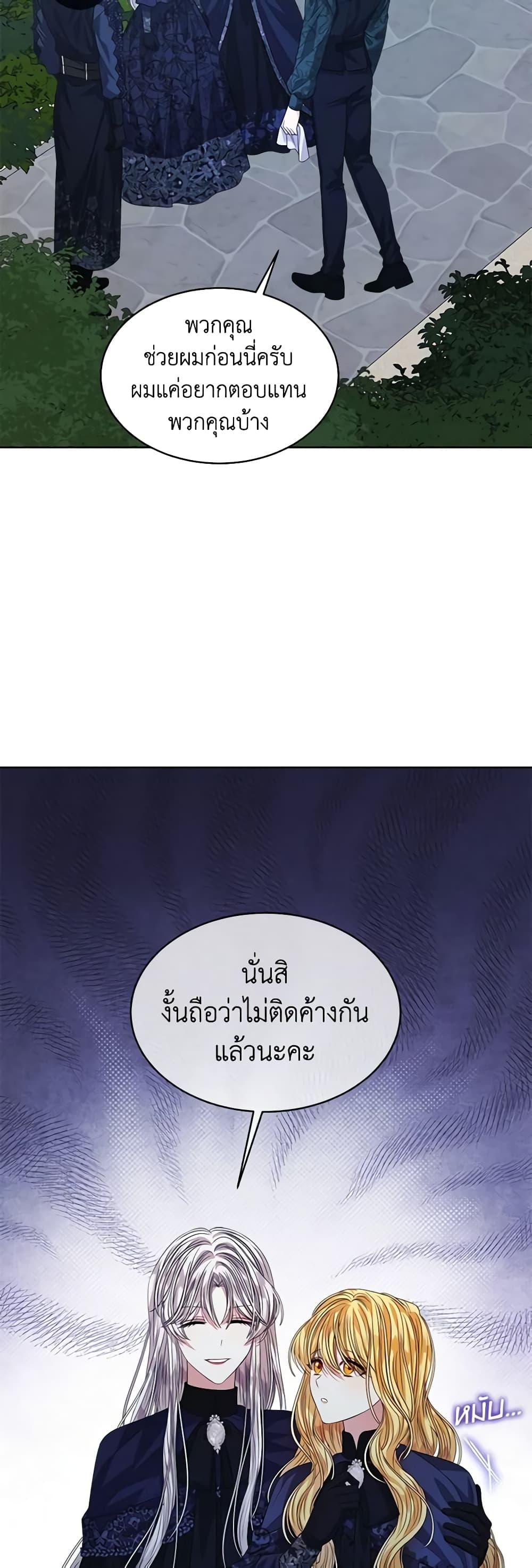 Manga-lc-com อ่านมังงะ อ่านการ์ตูน ออนไลน์ ฟรี I’m Tired of Novel Transmigration ตอนที่ 1 2 3 4 5 6 7 8 9 10 11 12 13 14 ฟรี ไม่มีโฆษณา Manga-lc - อ่าน มังงะ อ่าน การ์ตูน ออนไลน์ อ่านมังงะ ฟรี