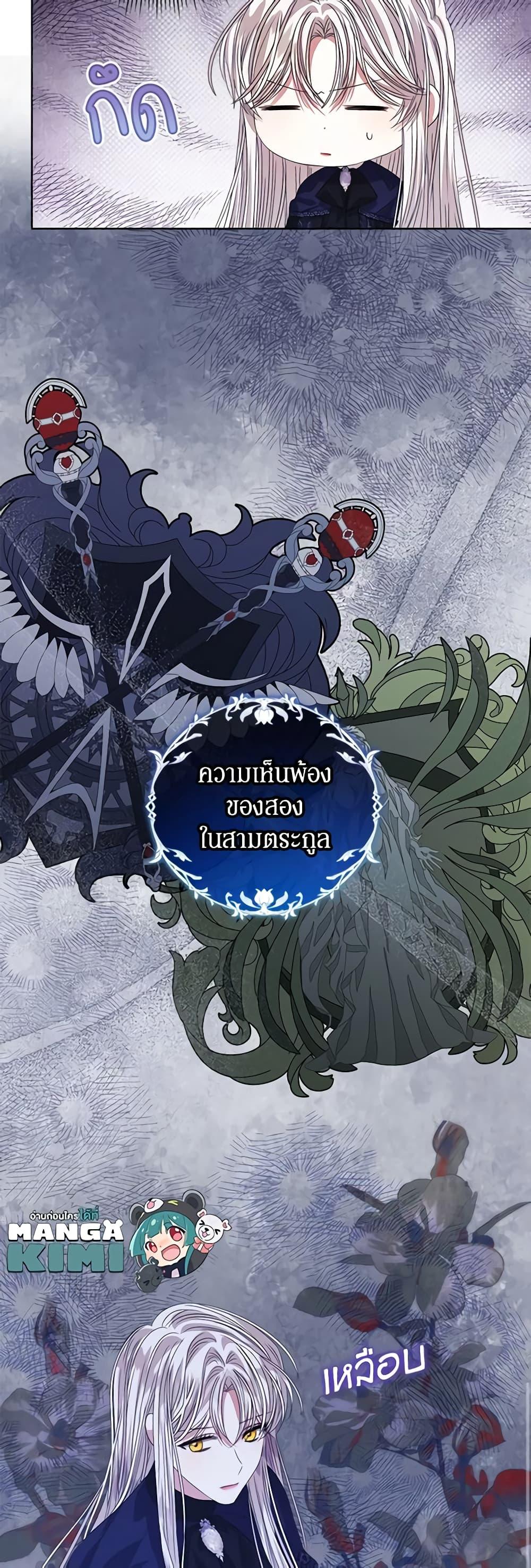 Manga-lc-com อ่านมังงะ อ่านการ์ตูน ออนไลน์ ฟรี I’m Tired of Novel Transmigration ตอนที่ 1 2 3 4 5 6 7 8 9 10 11 12 13 14 ฟรี ไม่มีโฆษณา Manga-lc - อ่าน มังงะ อ่าน การ์ตูน ออนไลน์ อ่านมังงะ ฟรี