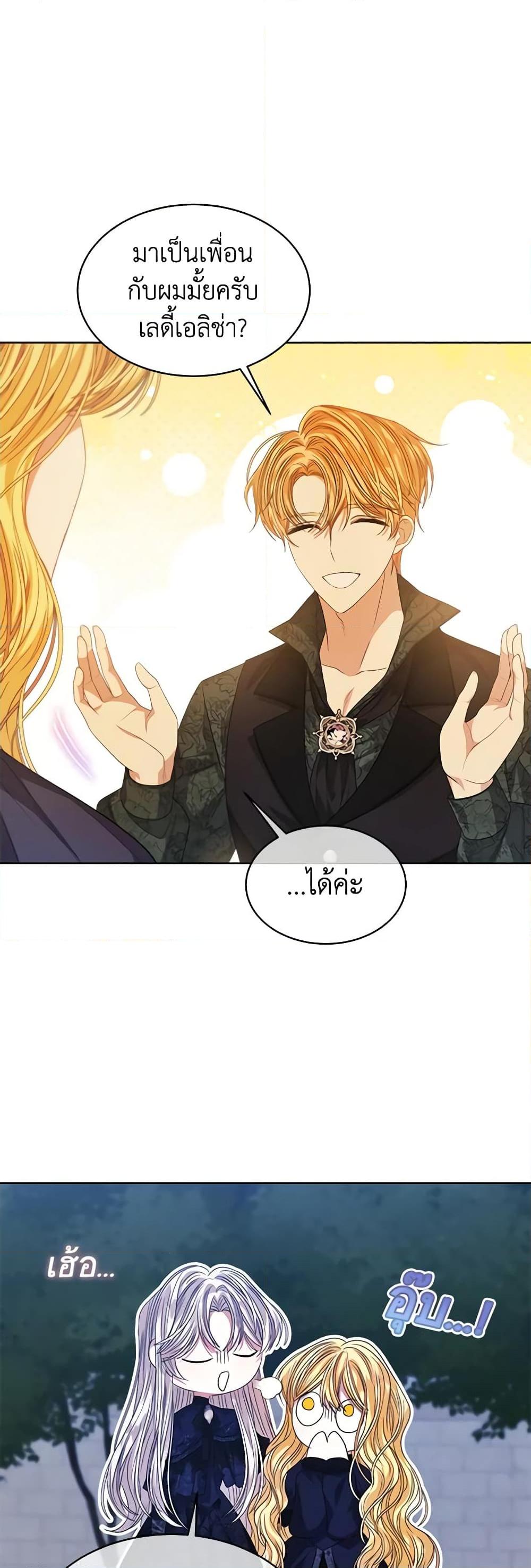 Manga-lc-com อ่านมังงะ อ่านการ์ตูน ออนไลน์ ฟรี I’m Tired of Novel Transmigration ตอนที่ 1 2 3 4 5 6 7 8 9 10 11 12 13 14 ฟรี ไม่มีโฆษณา Manga-lc - อ่าน มังงะ อ่าน การ์ตูน ออนไลน์ อ่านมังงะ ฟรี