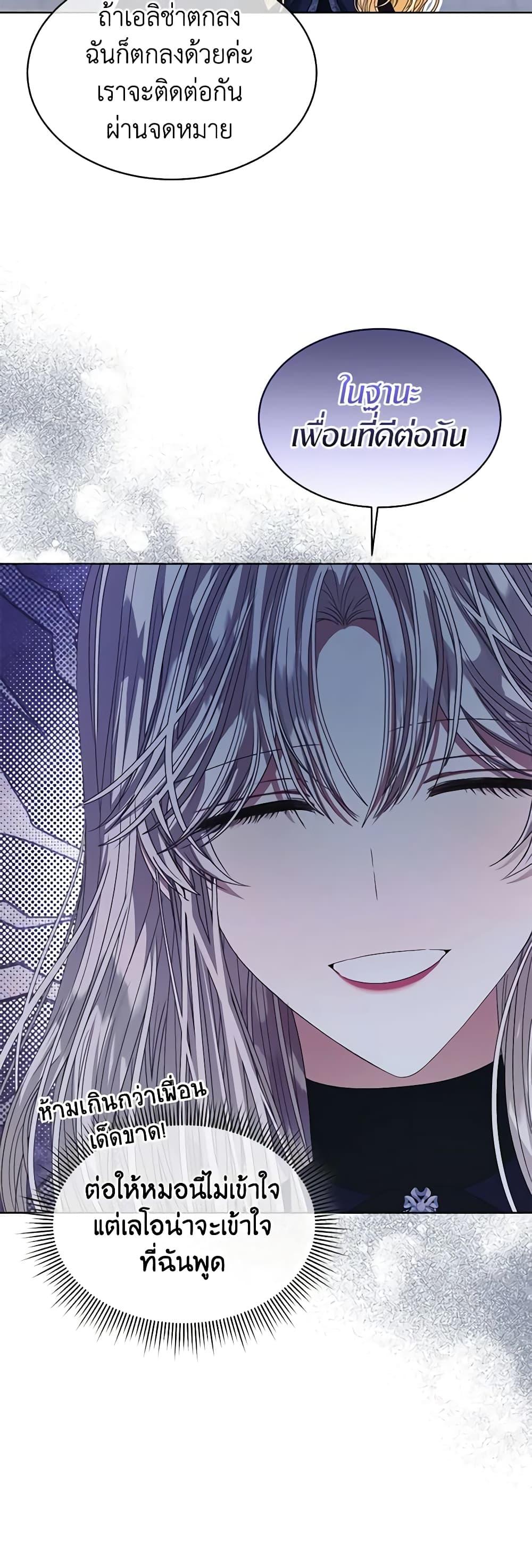 Manga-lc-com อ่านมังงะ อ่านการ์ตูน ออนไลน์ ฟรี I’m Tired of Novel Transmigration ตอนที่ 1 2 3 4 5 6 7 8 9 10 11 12 13 14 ฟรี ไม่มีโฆษณา Manga-lc - อ่าน มังงะ อ่าน การ์ตูน ออนไลน์ อ่านมังงะ ฟรี