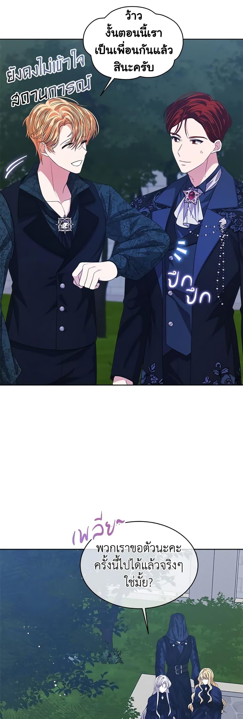 Manga-lc-com อ่านมังงะ อ่านการ์ตูน ออนไลน์ ฟรี I’m Tired of Novel Transmigration ตอนที่ 1 2 3 4 5 6 7 8 9 10 11 12 13 14 ฟรี ไม่มีโฆษณา Manga-lc - อ่าน มังงะ อ่าน การ์ตูน ออนไลน์ อ่านมังงะ ฟรี