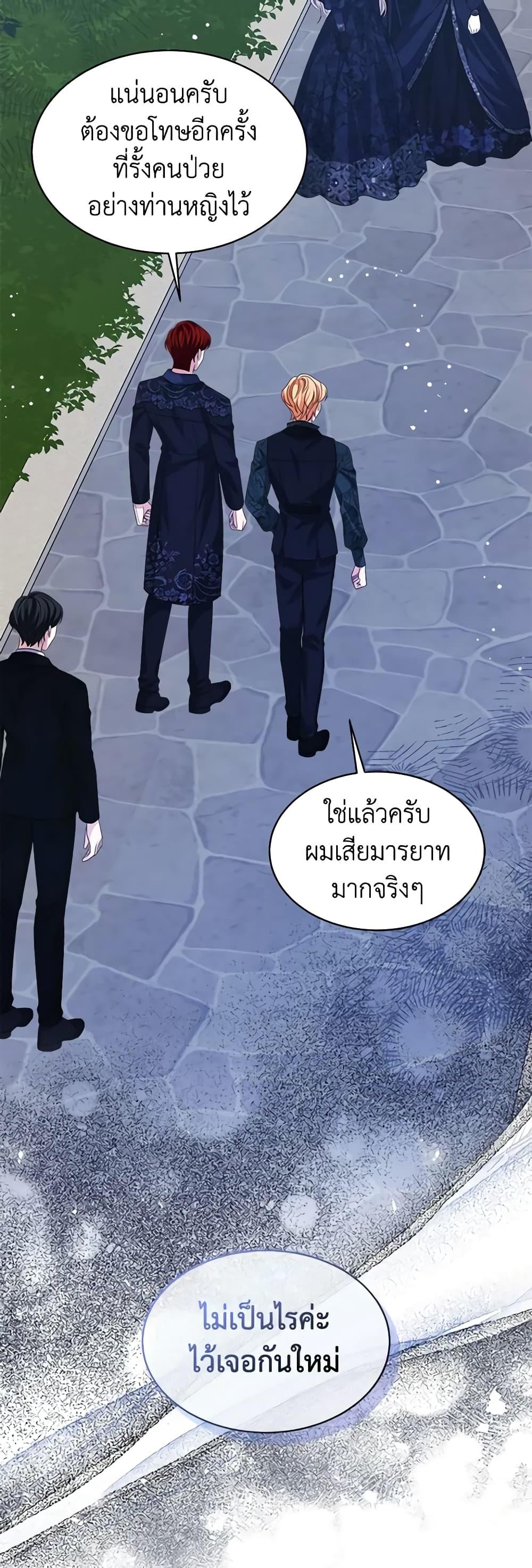 Manga-lc-com อ่านมังงะ อ่านการ์ตูน ออนไลน์ ฟรี I’m Tired of Novel Transmigration ตอนที่ 1 2 3 4 5 6 7 8 9 10 11 12 13 14 ฟรี ไม่มีโฆษณา Manga-lc - อ่าน มังงะ อ่าน การ์ตูน ออนไลน์ อ่านมังงะ ฟรี