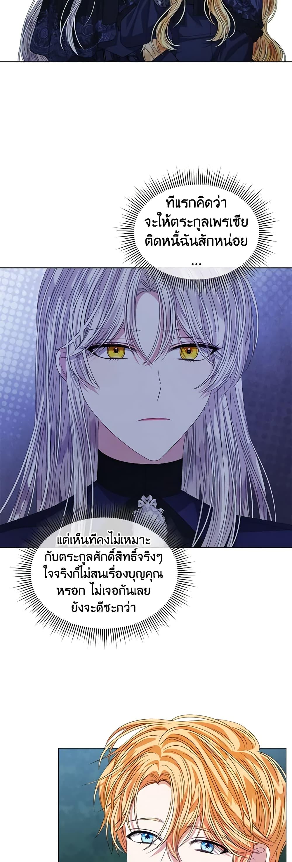 Manga-lc-com อ่านมังงะ อ่านการ์ตูน ออนไลน์ ฟรี I’m Tired of Novel Transmigration ตอนที่ 1 2 3 4 5 6 7 8 9 10 11 12 13 14 ฟรี ไม่มีโฆษณา Manga-lc - อ่าน มังงะ อ่าน การ์ตูน ออนไลน์ อ่านมังงะ ฟรี