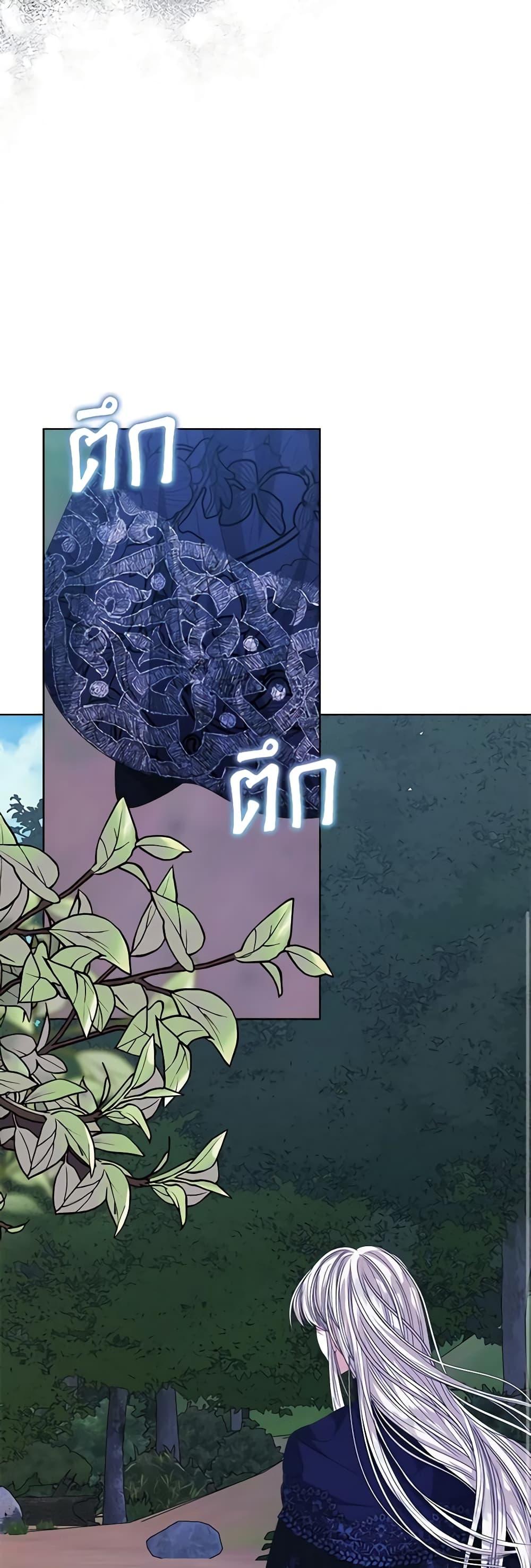 Manga-lc-com อ่านมังงะ อ่านการ์ตูน ออนไลน์ ฟรี I’m Tired of Novel Transmigration ตอนที่ 1 2 3 4 5 6 7 8 9 10 11 12 13 14 ฟรี ไม่มีโฆษณา Manga-lc - อ่าน มังงะ อ่าน การ์ตูน ออนไลน์ อ่านมังงะ ฟรี