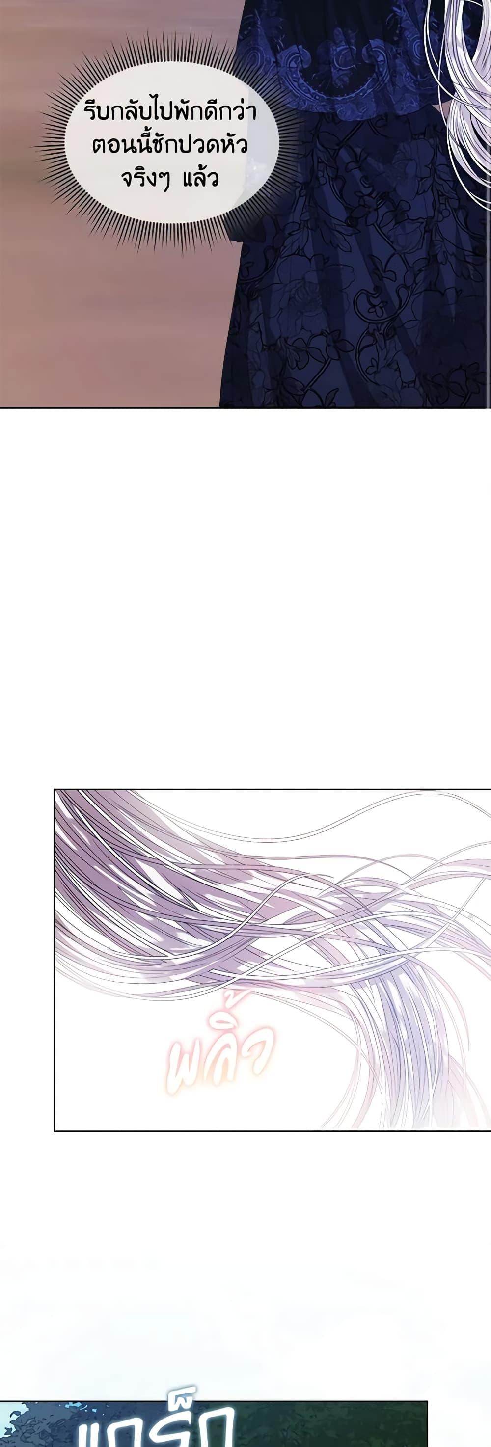 Manga-lc-com อ่านมังงะ อ่านการ์ตูน ออนไลน์ ฟรี I’m Tired of Novel Transmigration ตอนที่ 1 2 3 4 5 6 7 8 9 10 11 12 13 14 ฟรี ไม่มีโฆษณา Manga-lc - อ่าน มังงะ อ่าน การ์ตูน ออนไลน์ อ่านมังงะ ฟรี