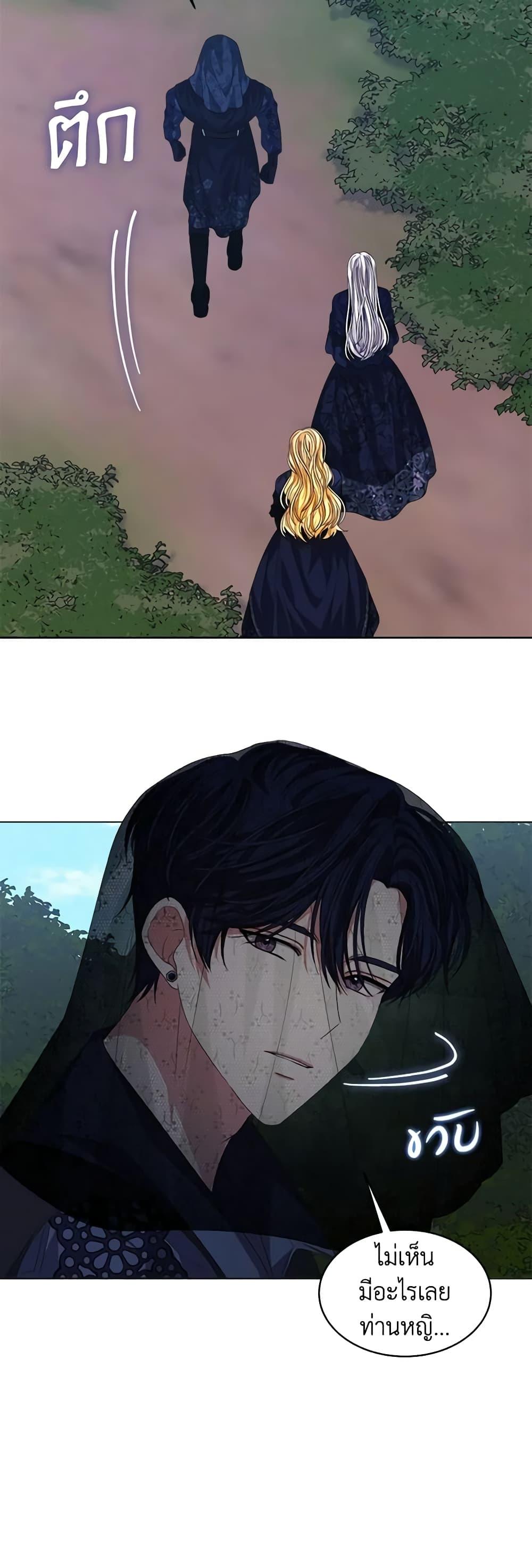 Manga-lc-com อ่านมังงะ อ่านการ์ตูน ออนไลน์ ฟรี I’m Tired of Novel Transmigration ตอนที่ 1 2 3 4 5 6 7 8 9 10 11 12 13 14 ฟรี ไม่มีโฆษณา Manga-lc - อ่าน มังงะ อ่าน การ์ตูน ออนไลน์ อ่านมังงะ ฟรี