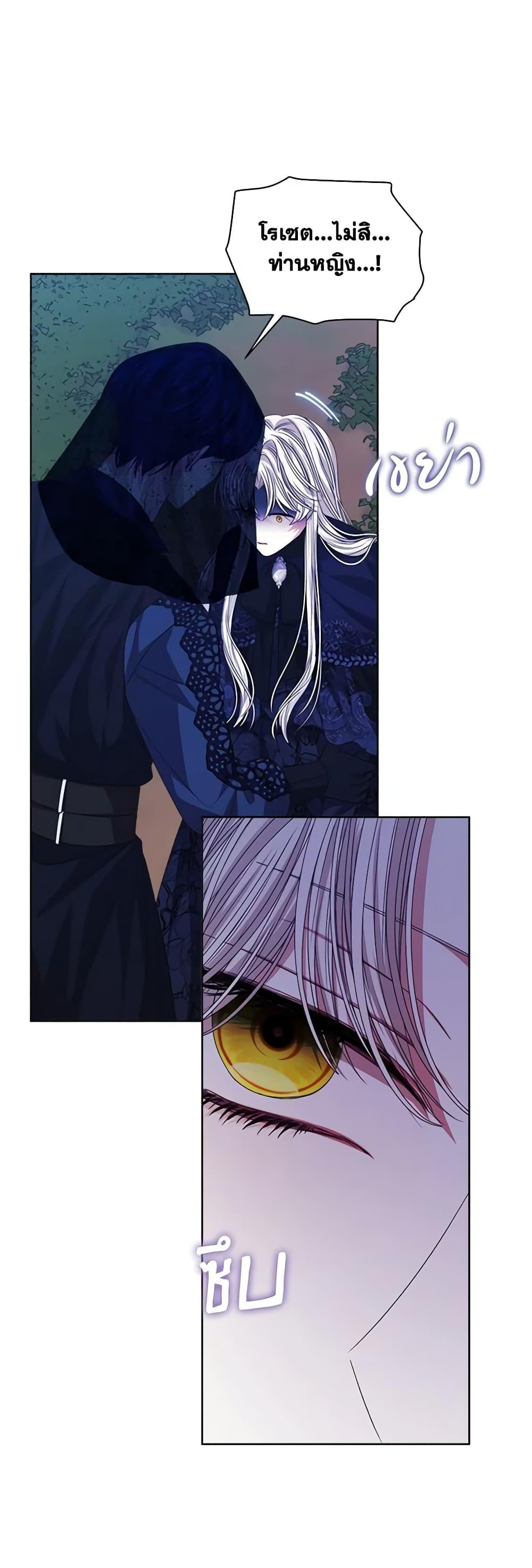 Manga-lc-com อ่านมังงะ อ่านการ์ตูน ออนไลน์ ฟรี I’m Tired of Novel Transmigration ตอนที่ 1 2 3 4 5 6 7 8 9 10 11 12 13 14 ฟรี ไม่มีโฆษณา Manga-lc - อ่าน มังงะ อ่าน การ์ตูน ออนไลน์ อ่านมังงะ ฟรี