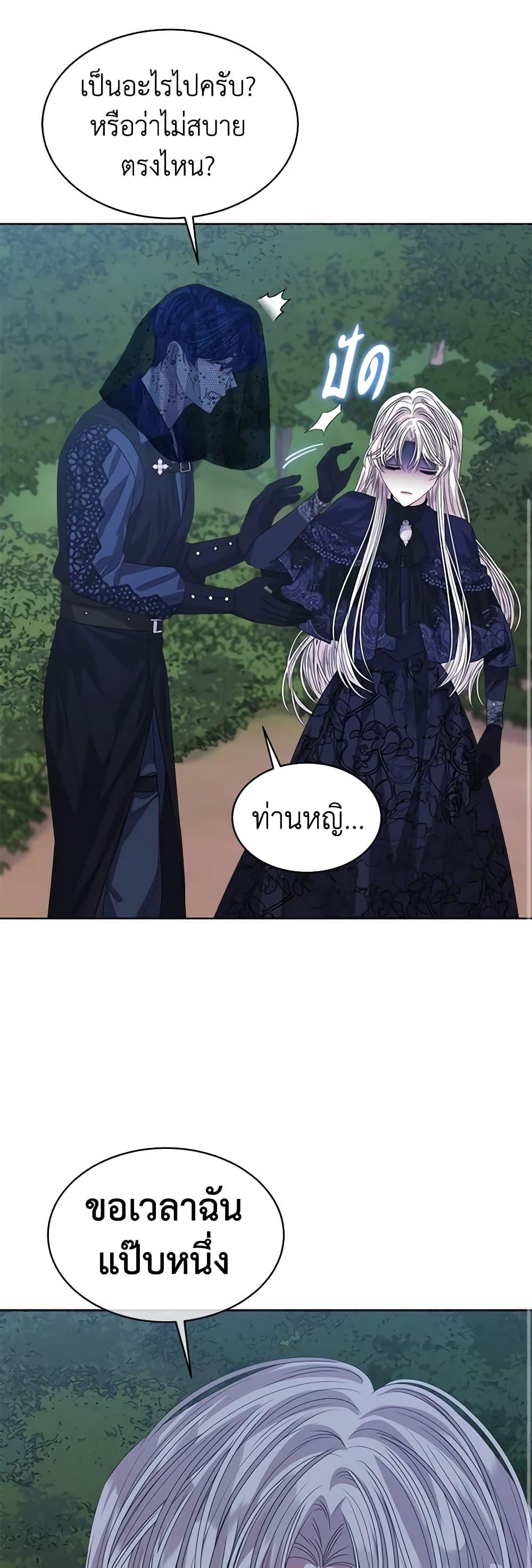 Manga-lc-com อ่านมังงะ อ่านการ์ตูน ออนไลน์ ฟรี I’m Tired of Novel Transmigration ตอนที่ 1 2 3 4 5 6 7 8 9 10 11 12 13 14 ฟรี ไม่มีโฆษณา Manga-lc - อ่าน มังงะ อ่าน การ์ตูน ออนไลน์ อ่านมังงะ ฟรี